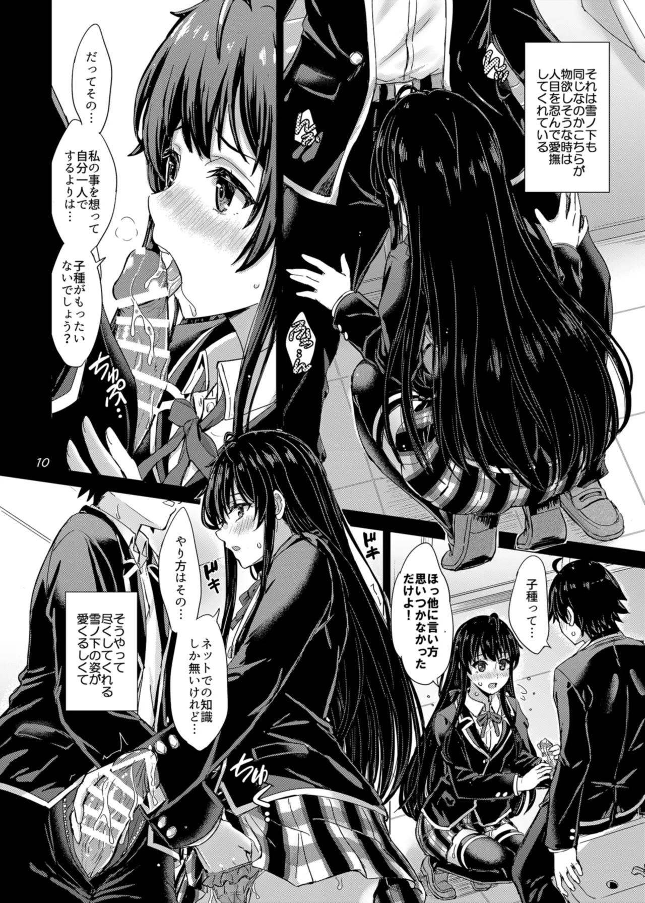 หน้า 10