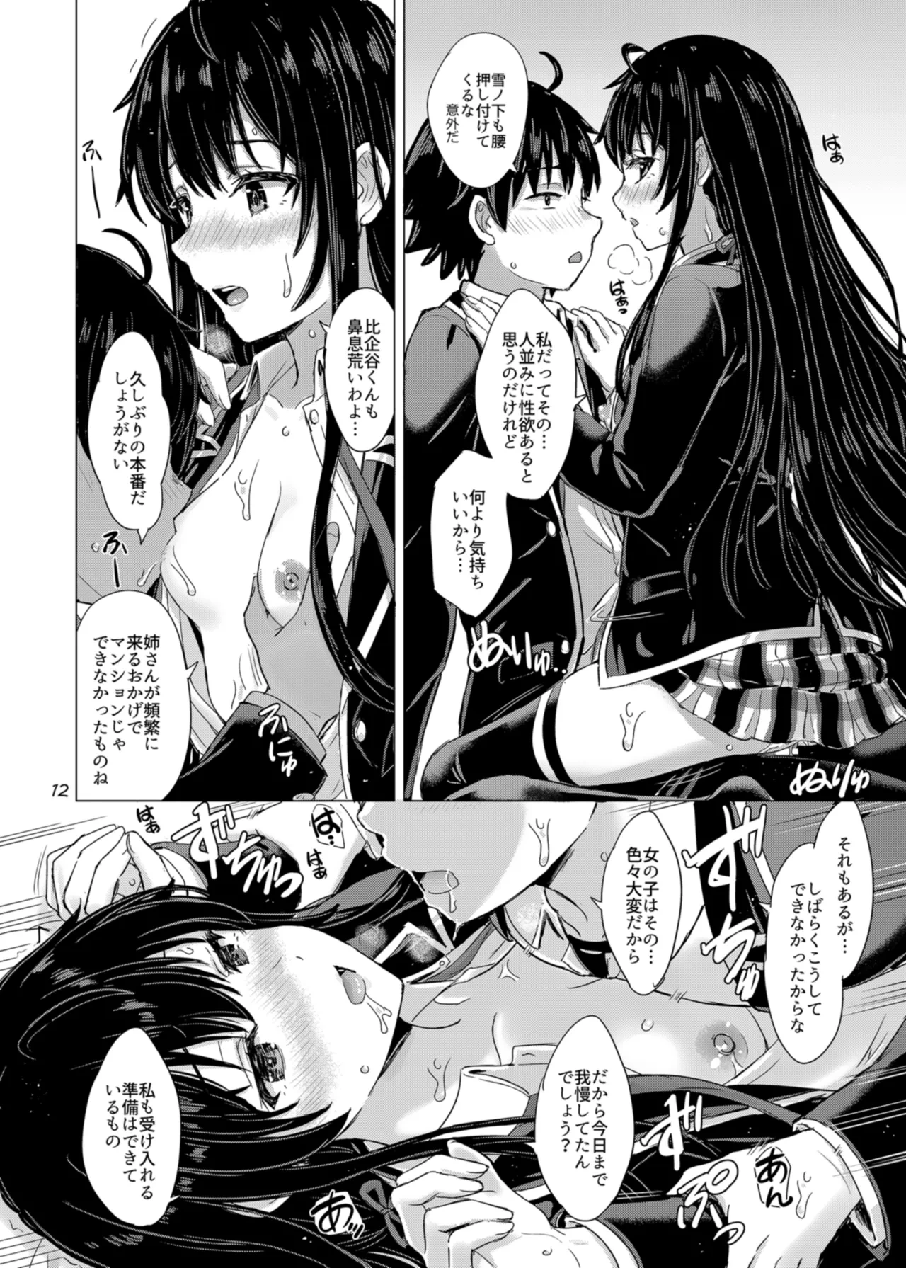 หน้า 12