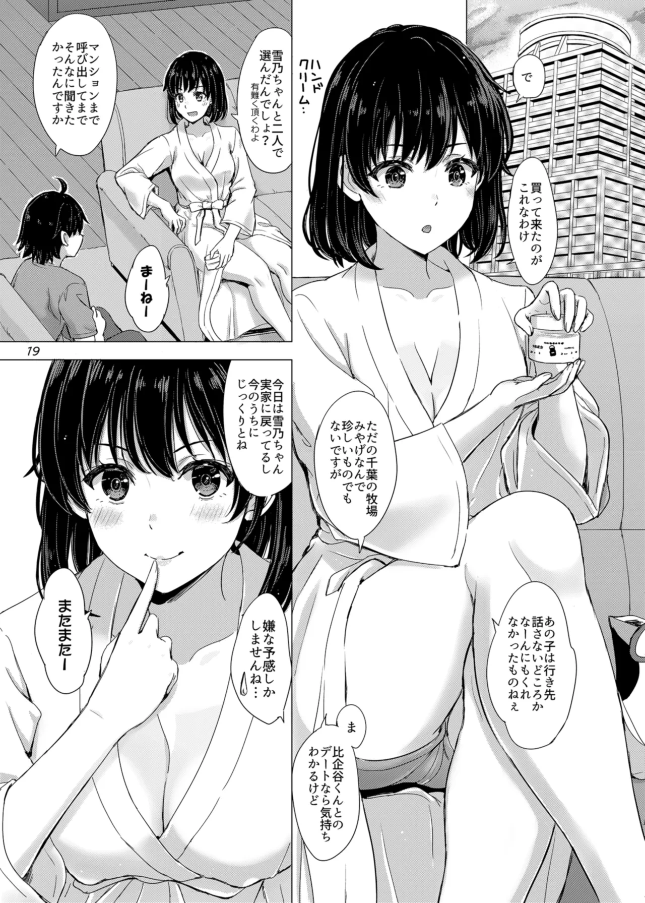 หน้า 19