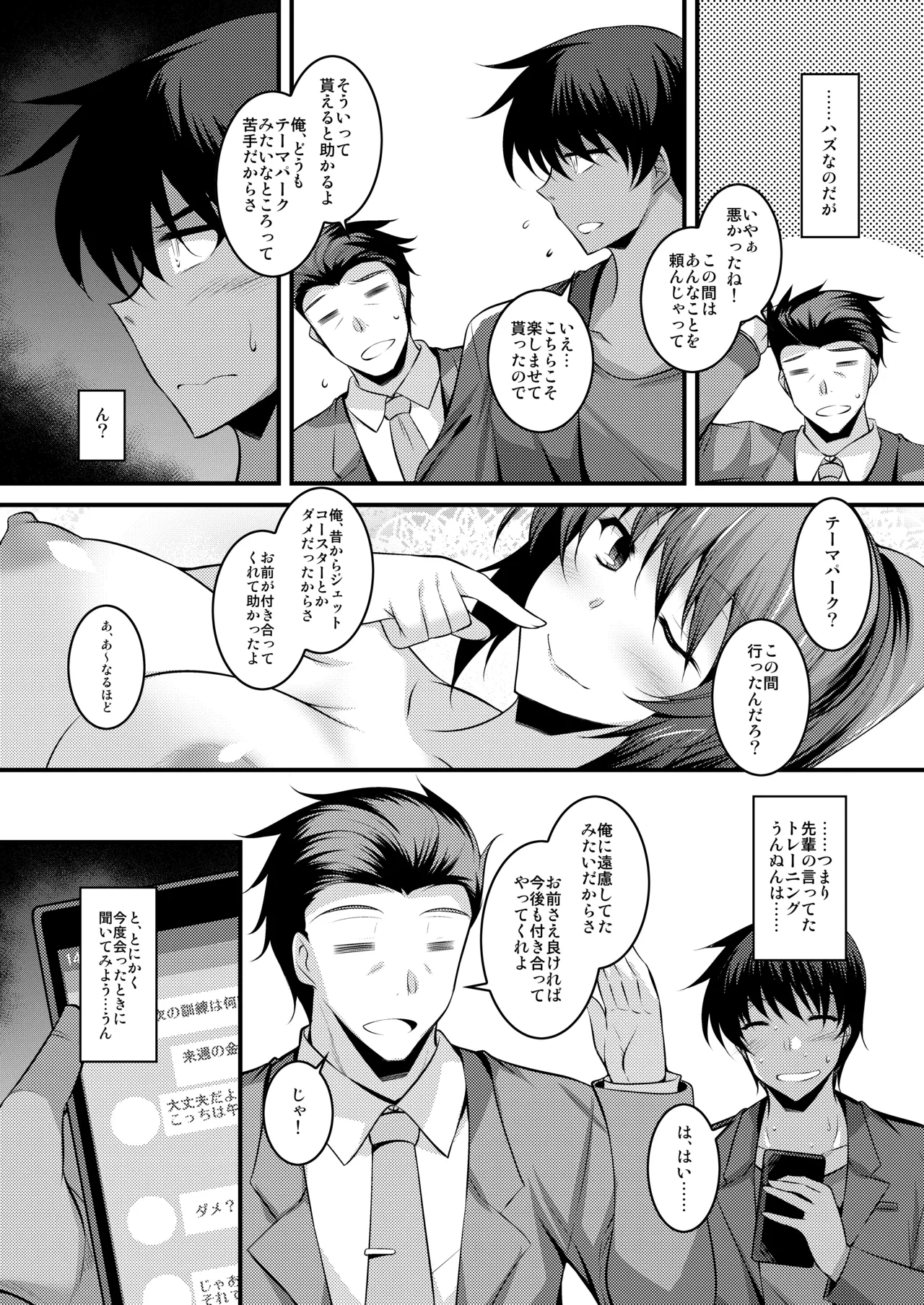 หน้า 19