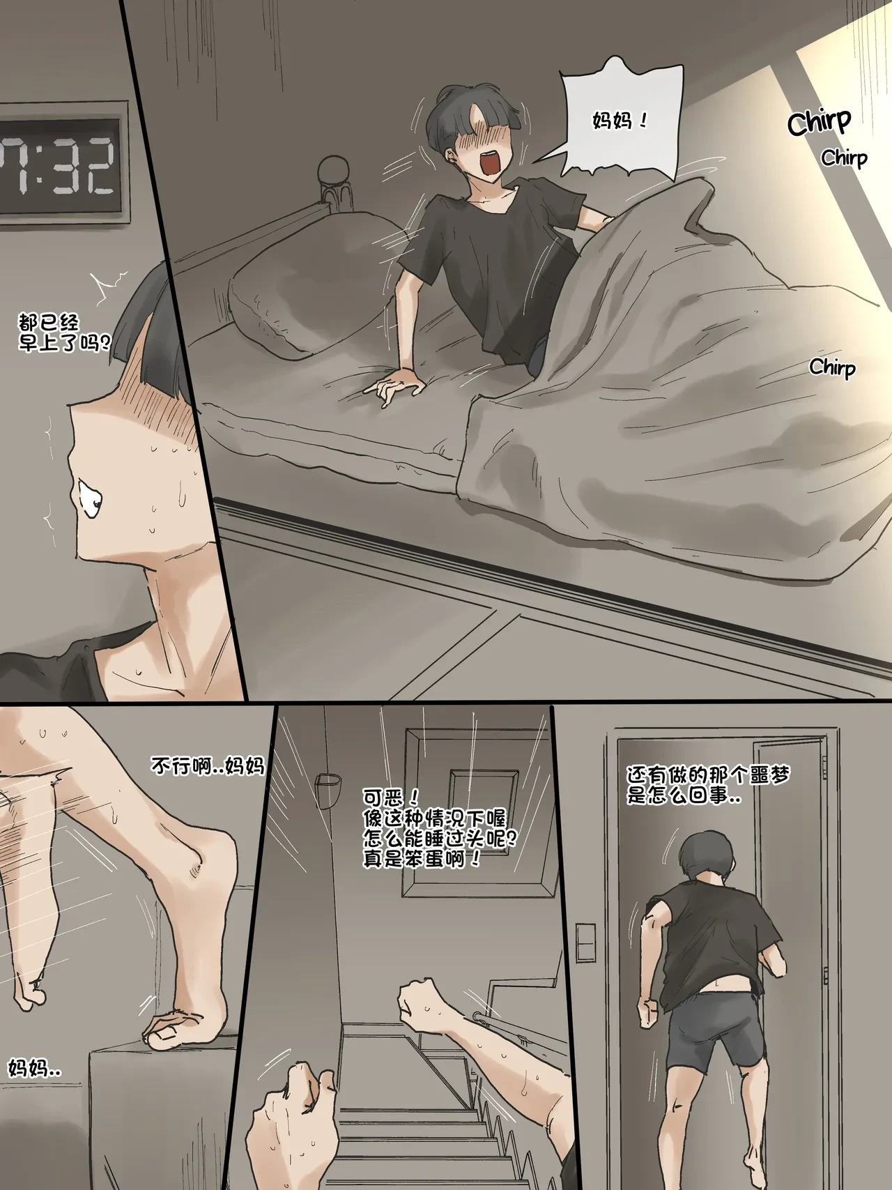 หน้า 36