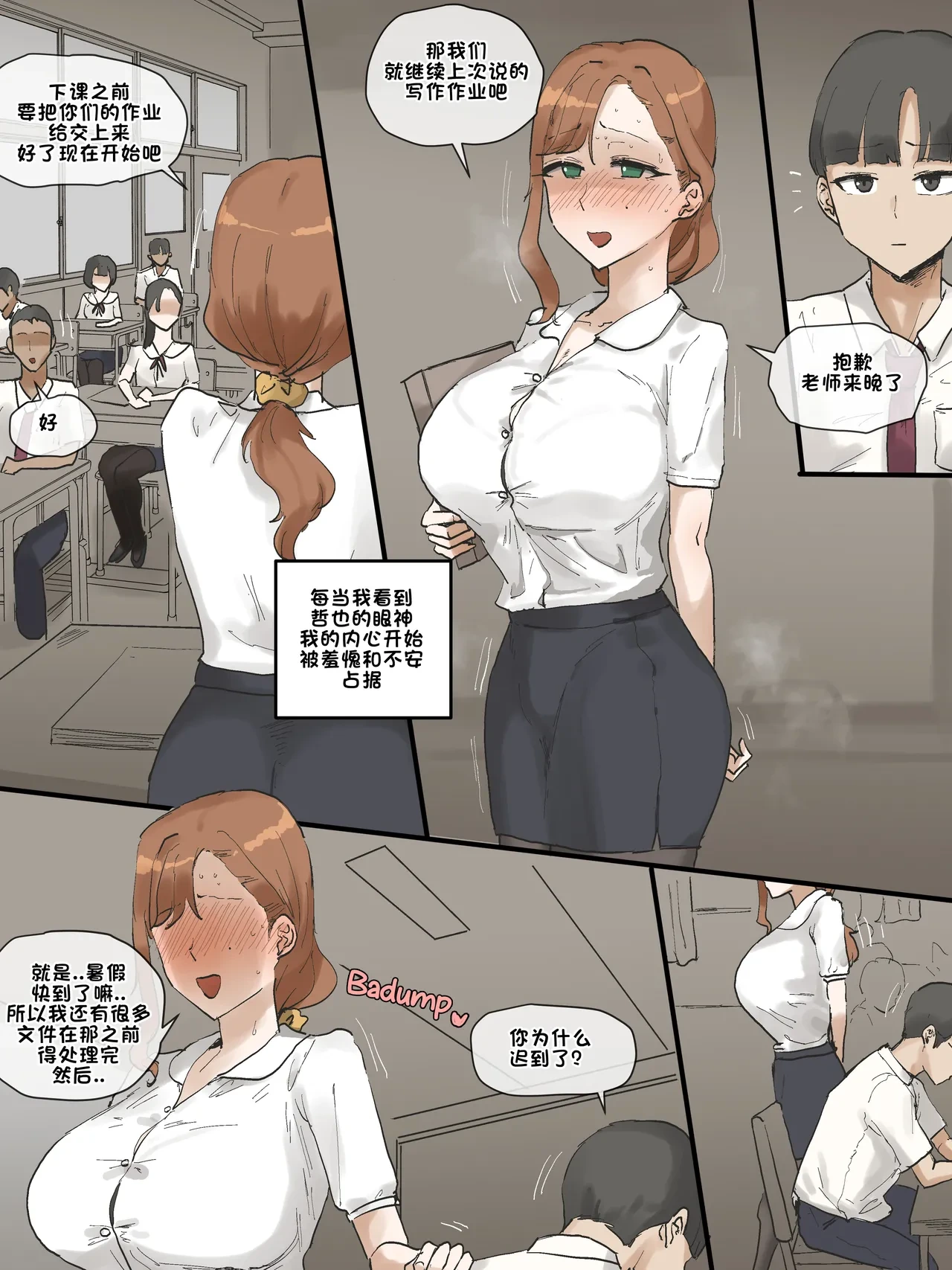หน้า 41