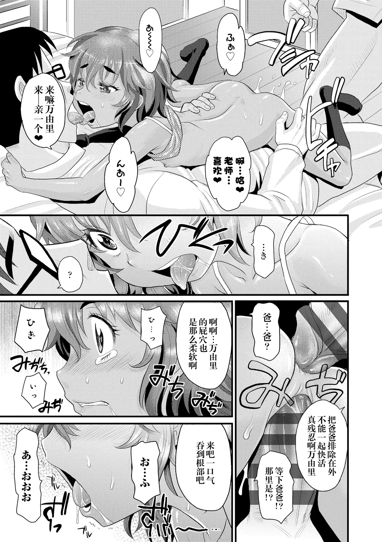 หน้า 16