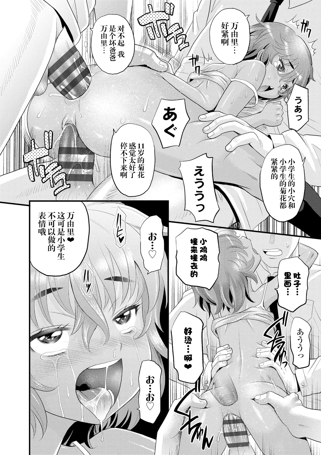 หน้า 17