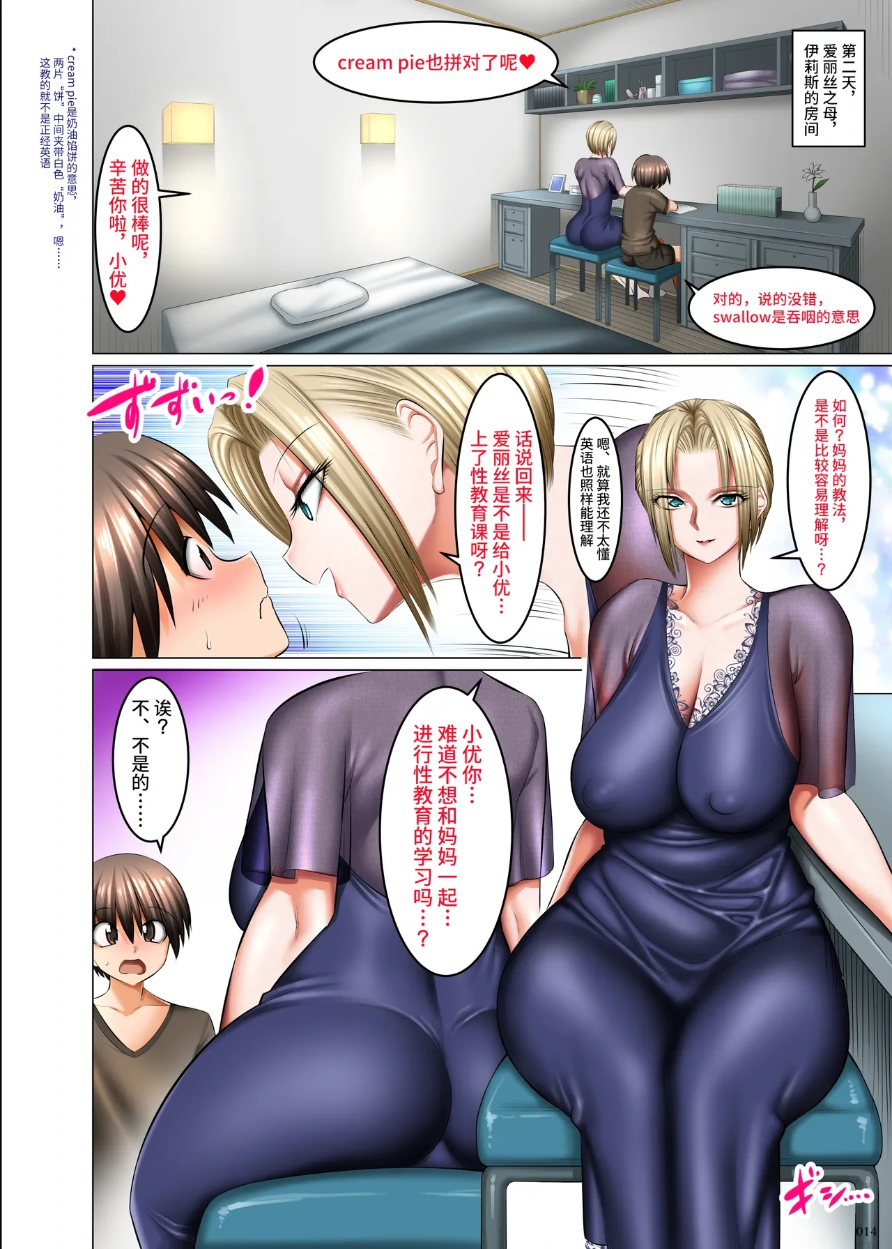 หน้า 14