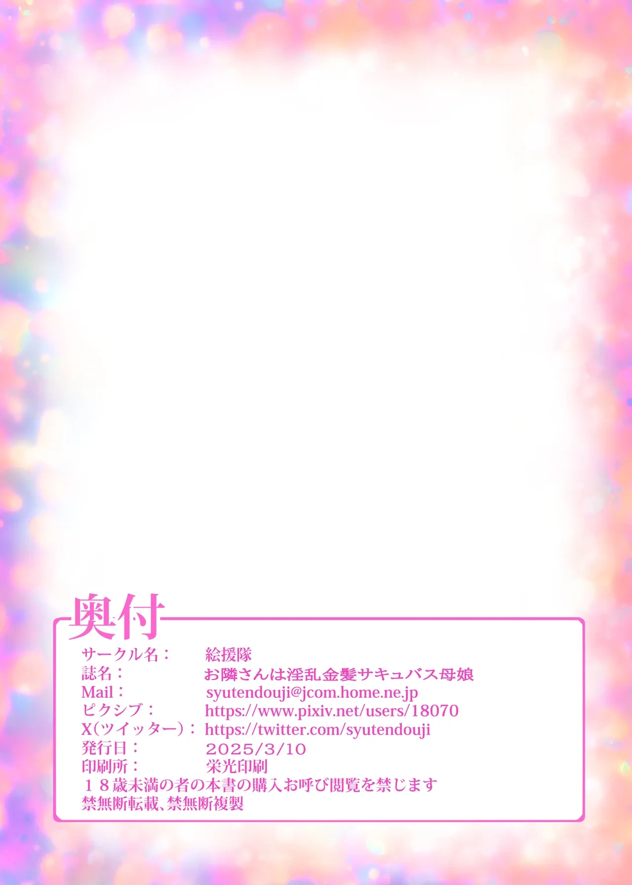 หน้า 45