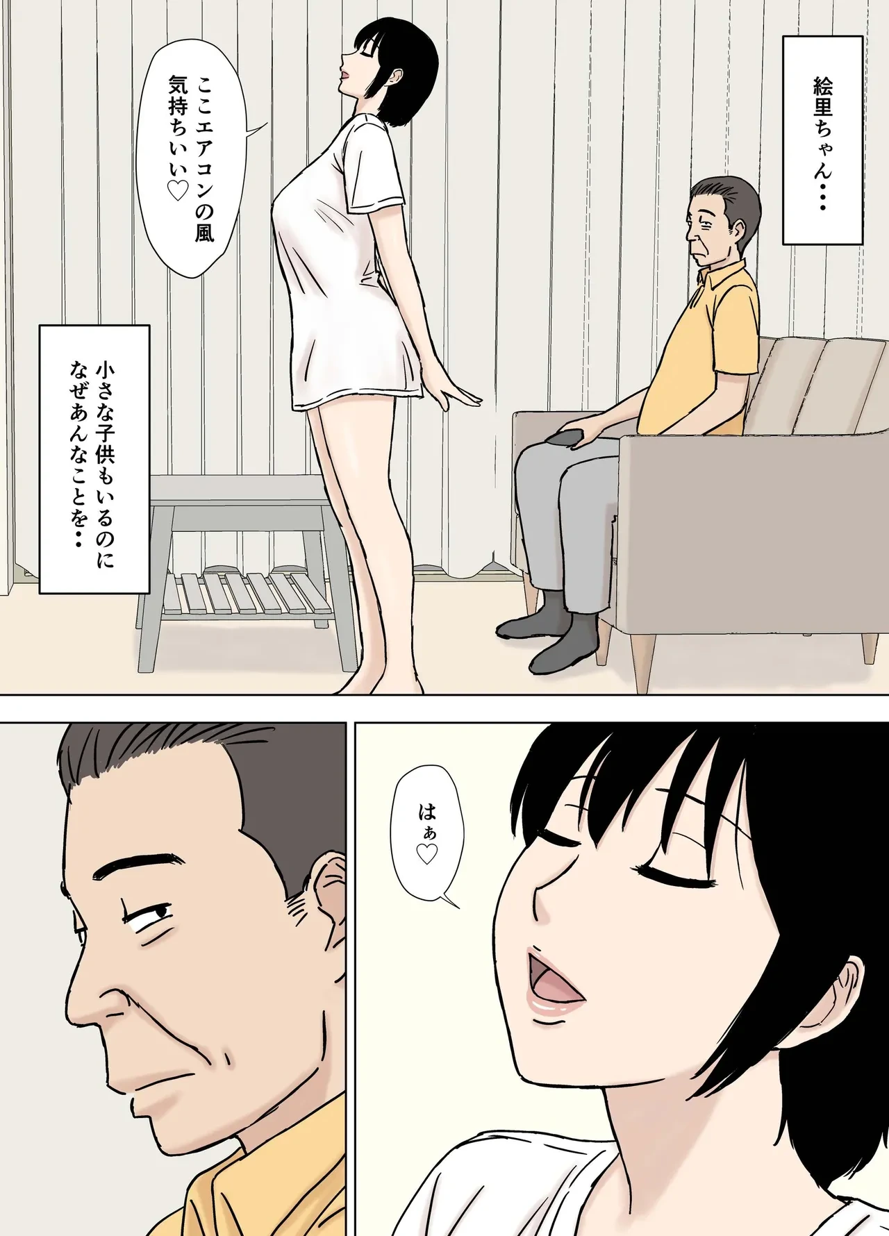 หน้า 3