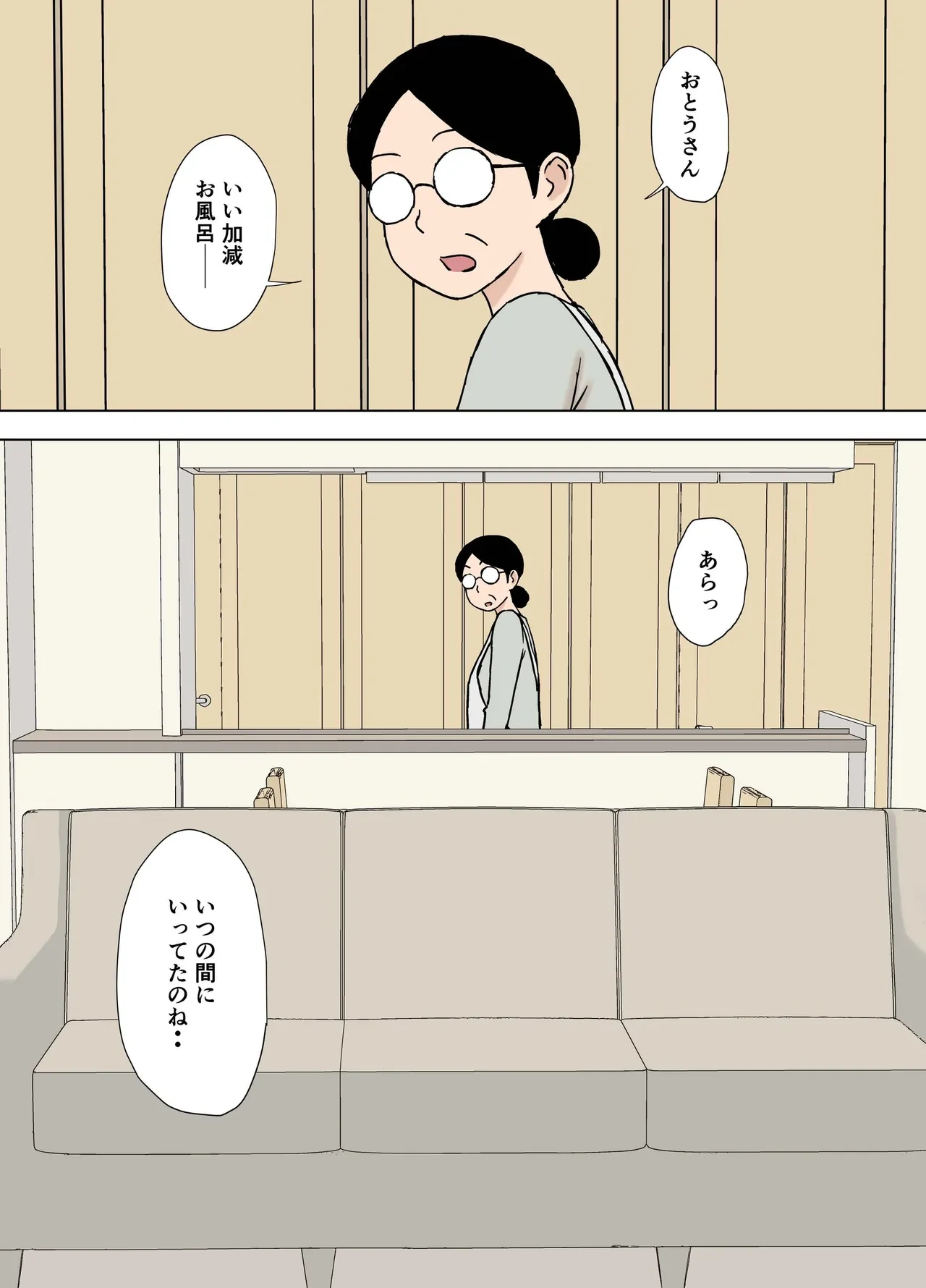 หน้า 23