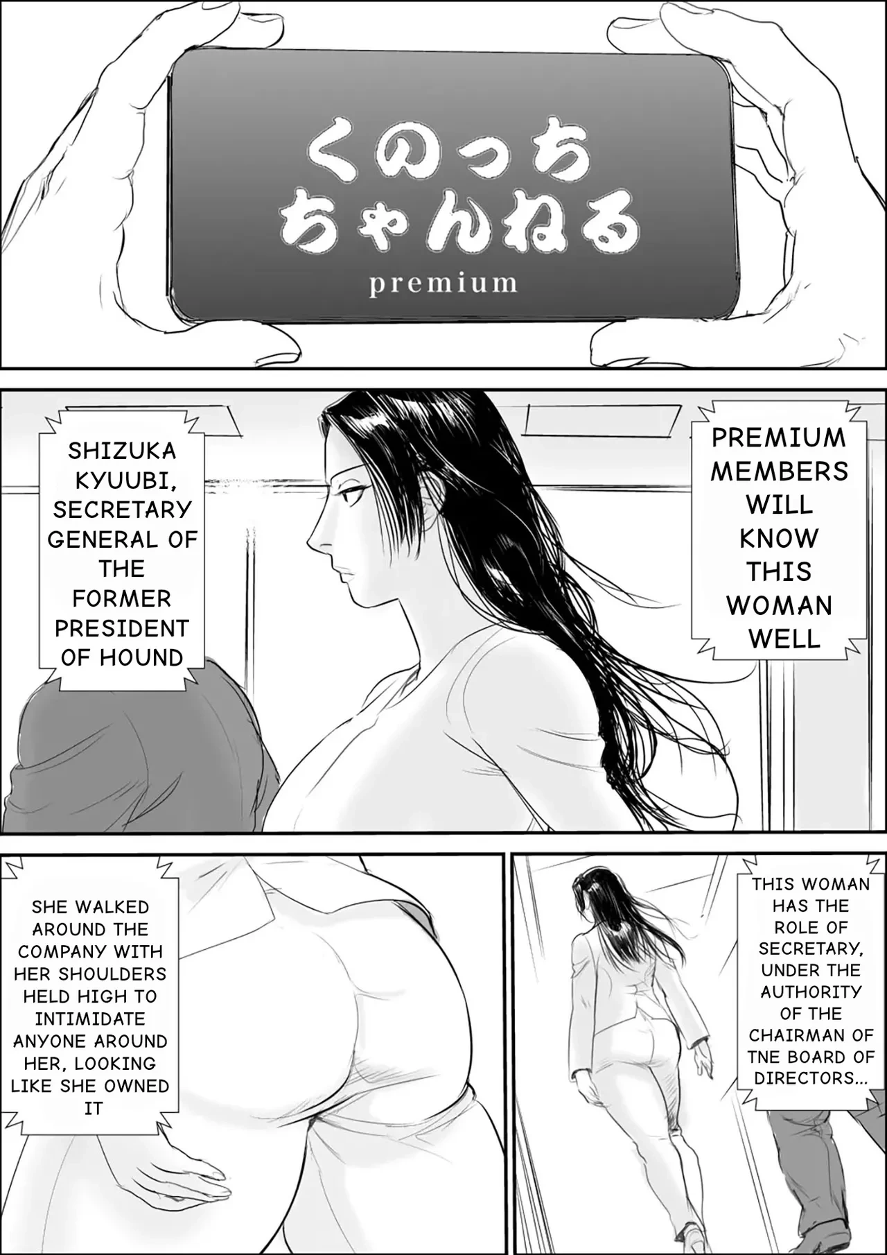 [Jinsukeya (Jinsuke)] Public Execution of Shizuka Kyuubi [English]