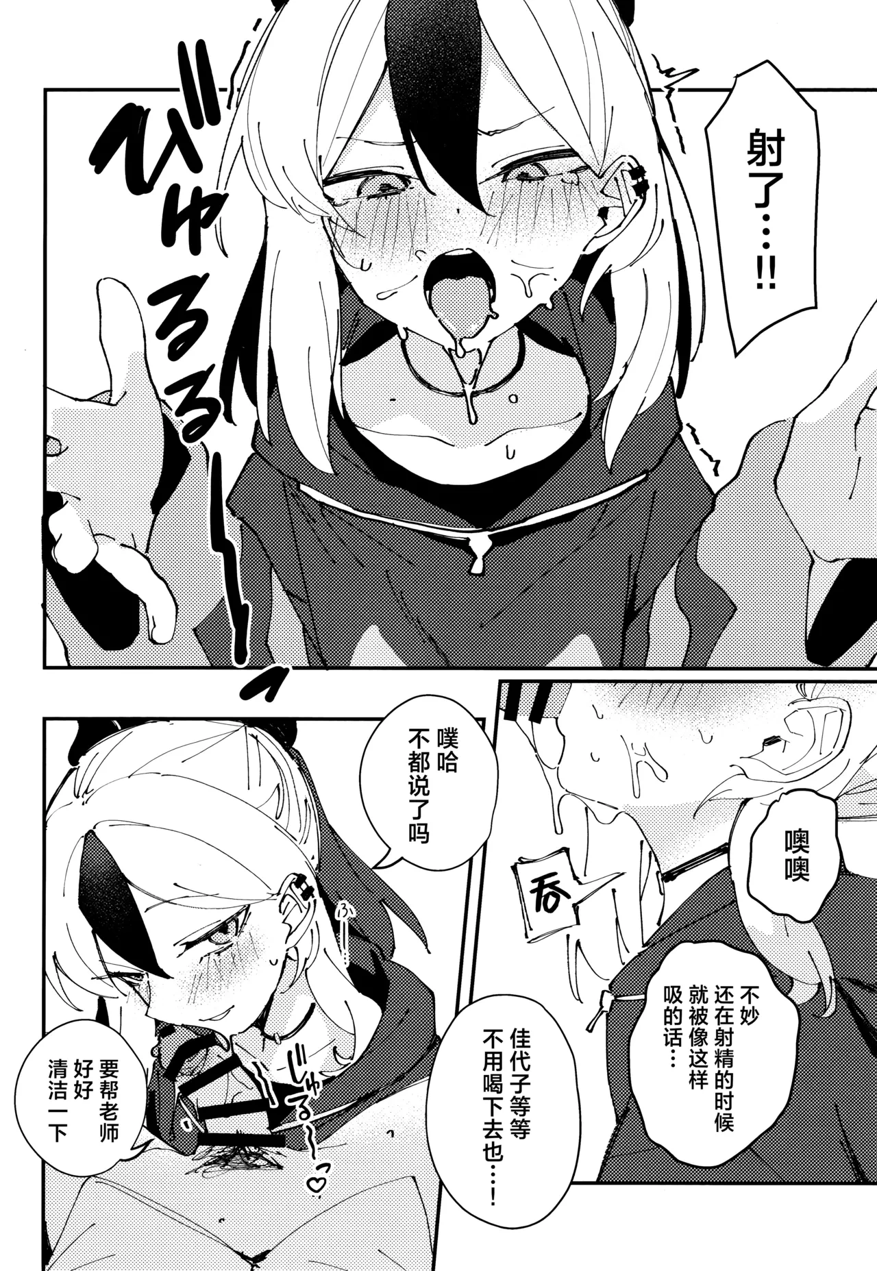 หน้า 10