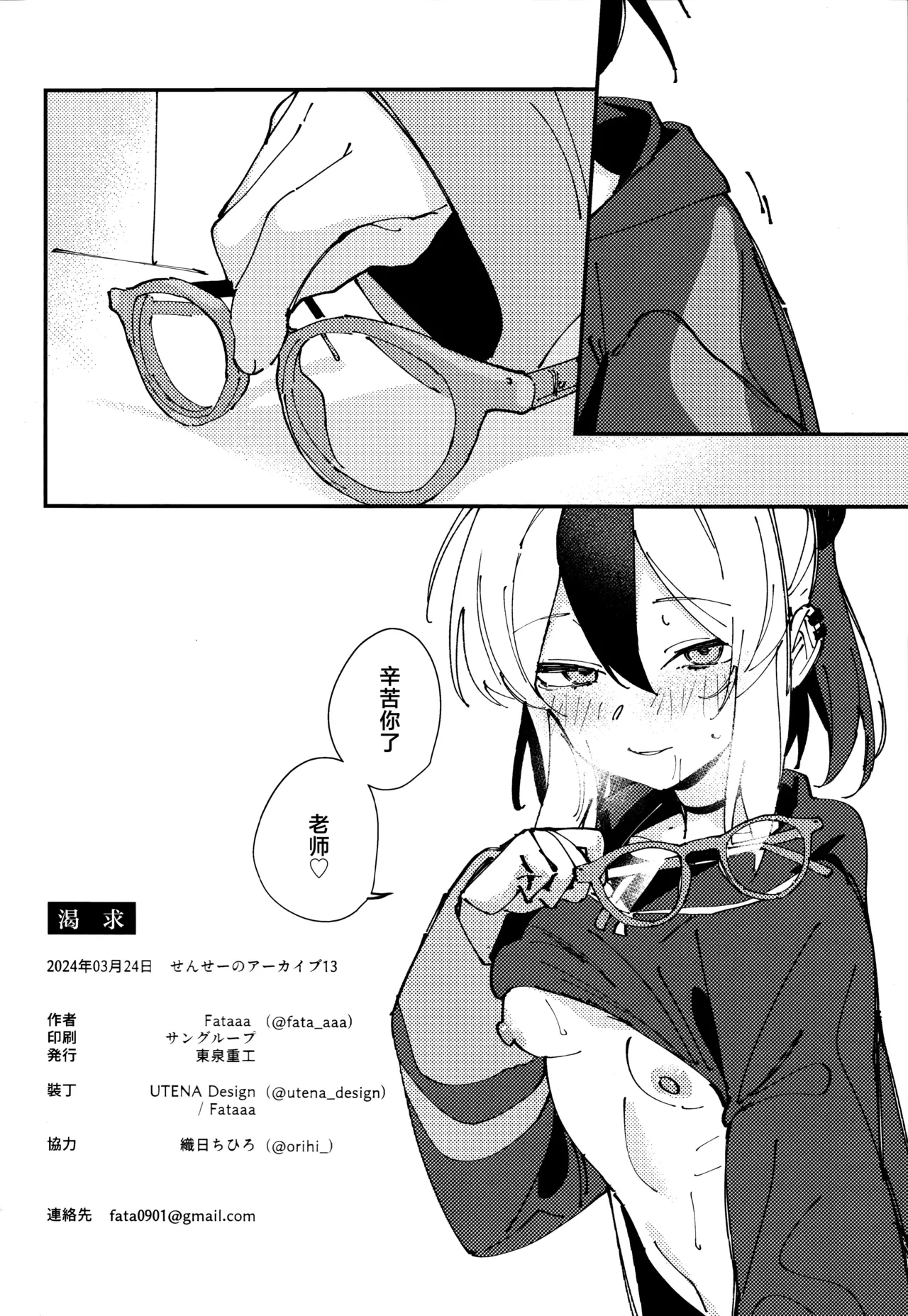 หน้า 18
