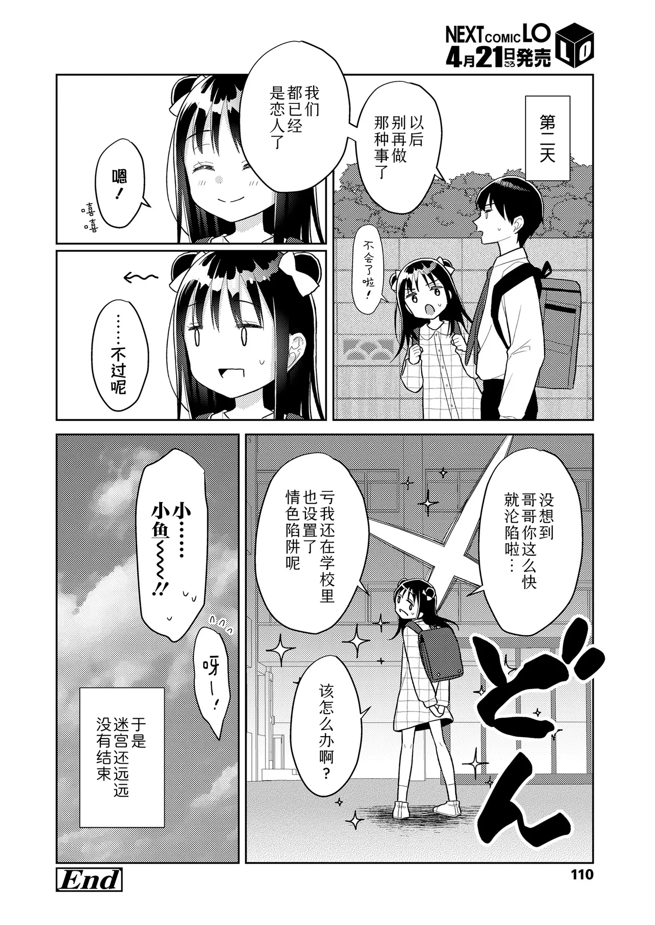 หน้า 32