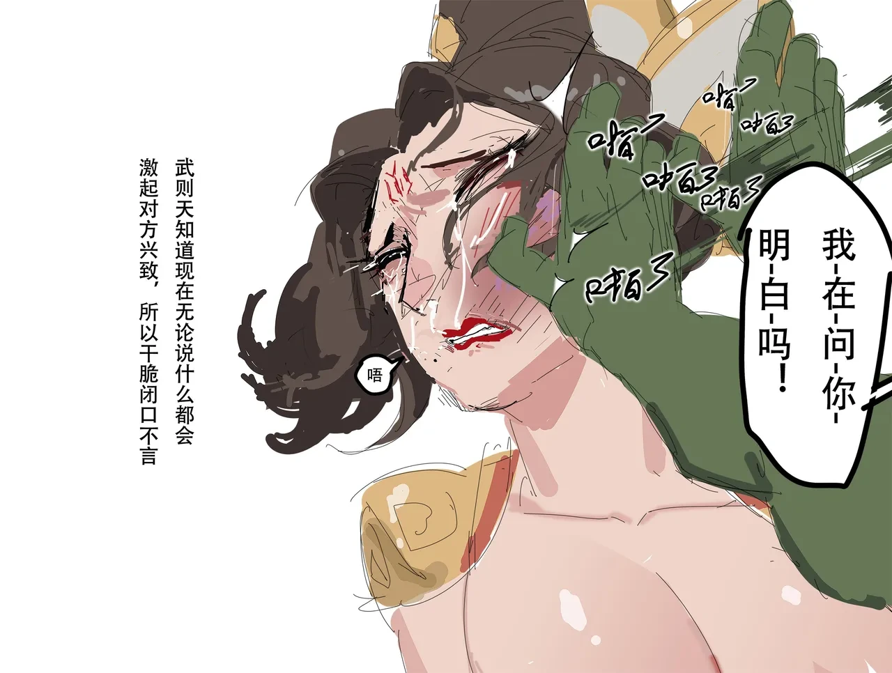 หน้า 21