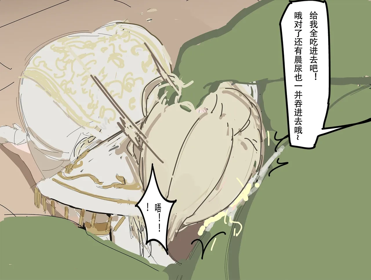 หน้า 48