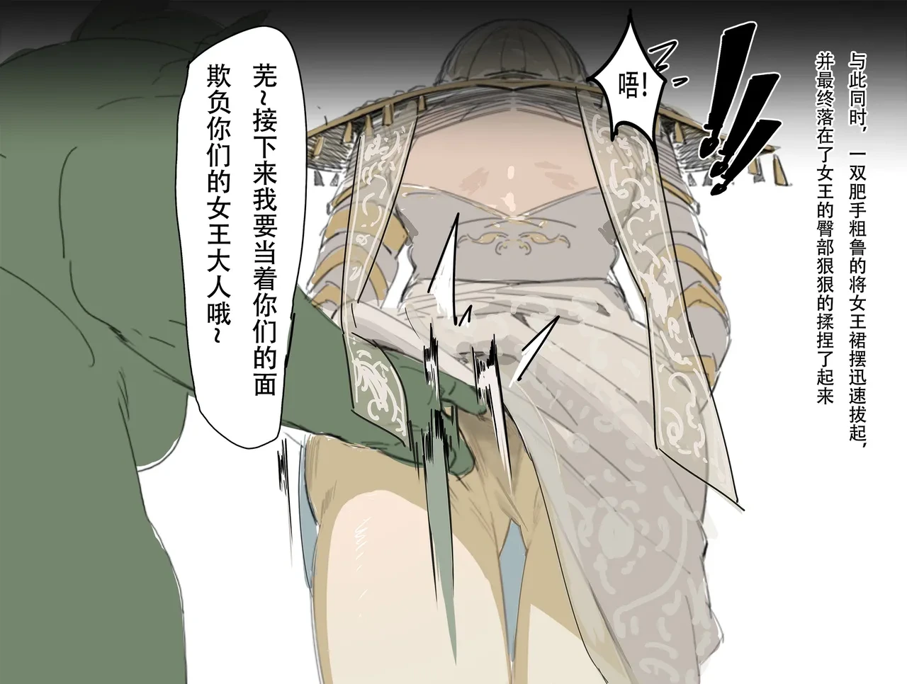 หน้า 55