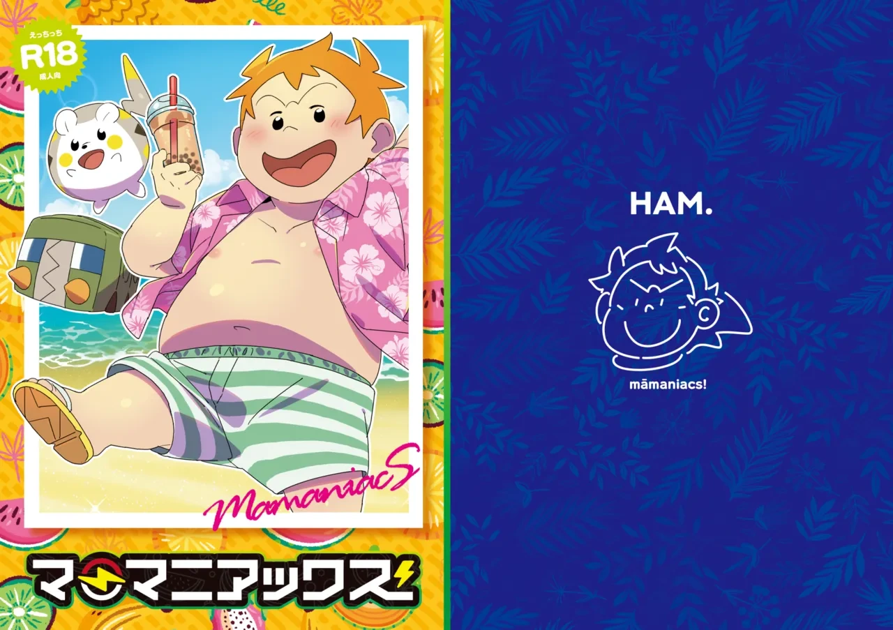 [HAM. (Konbu+)] MAMANIACS [Decensored]  [English]  [Digital]