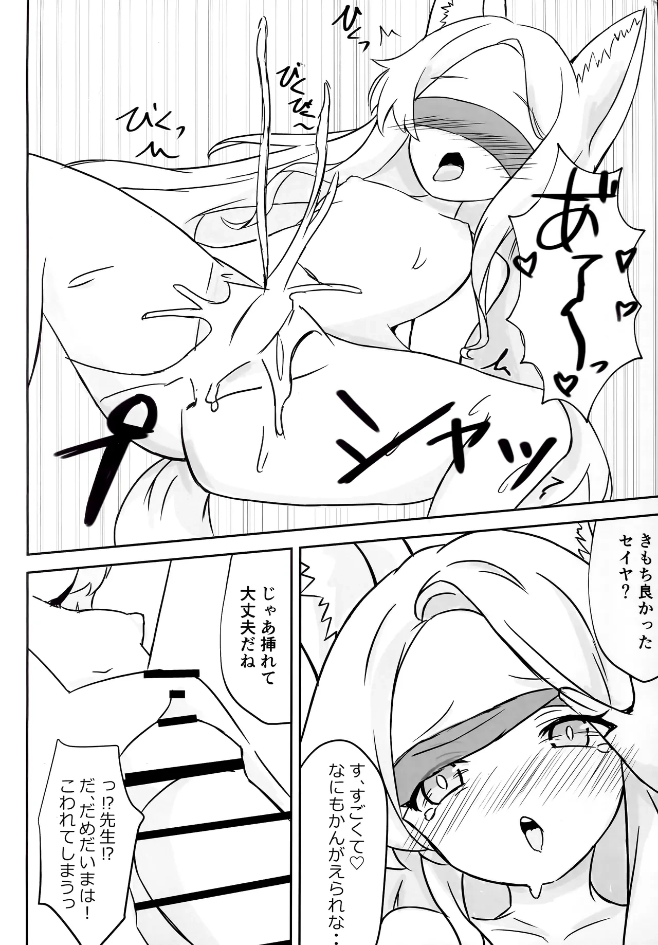 หน้า 13