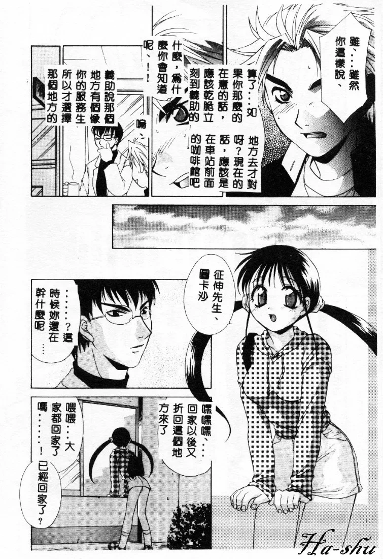 หน้า 24