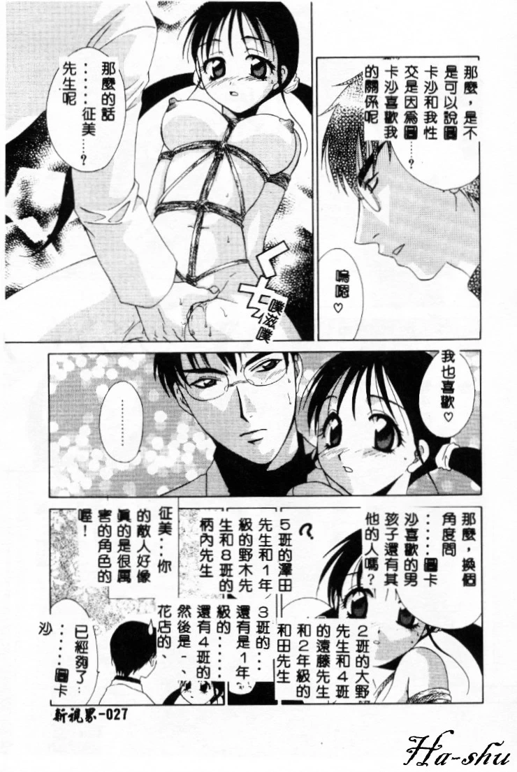 หน้า 27