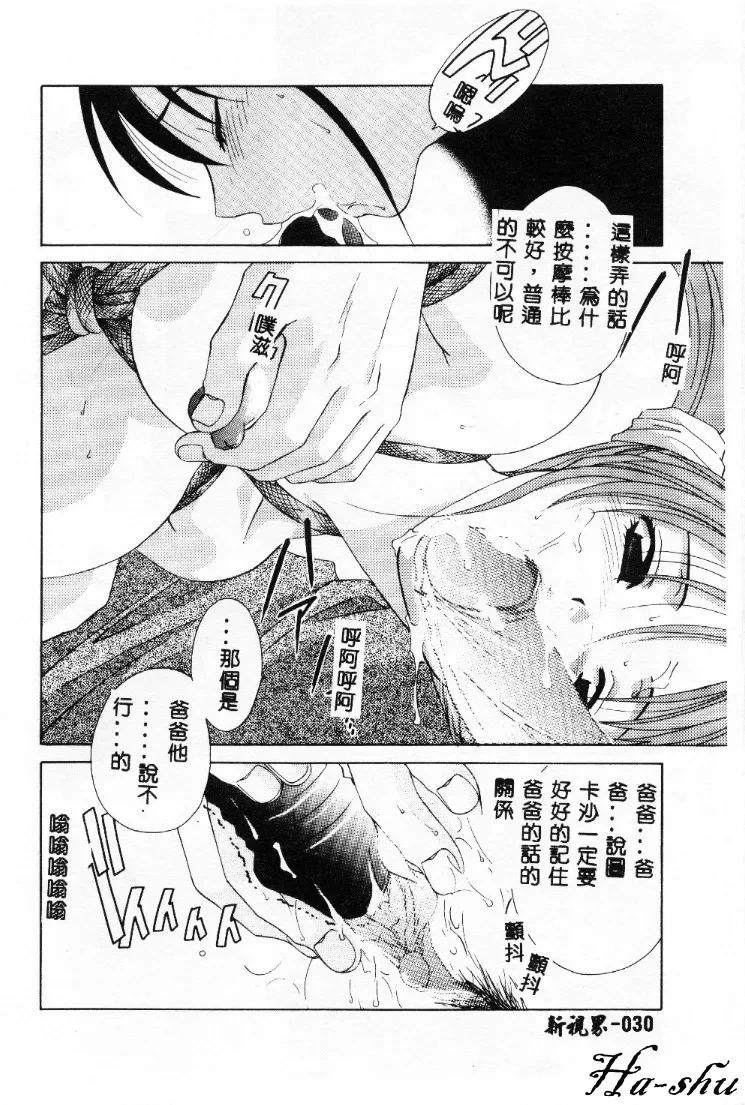 หน้า 30