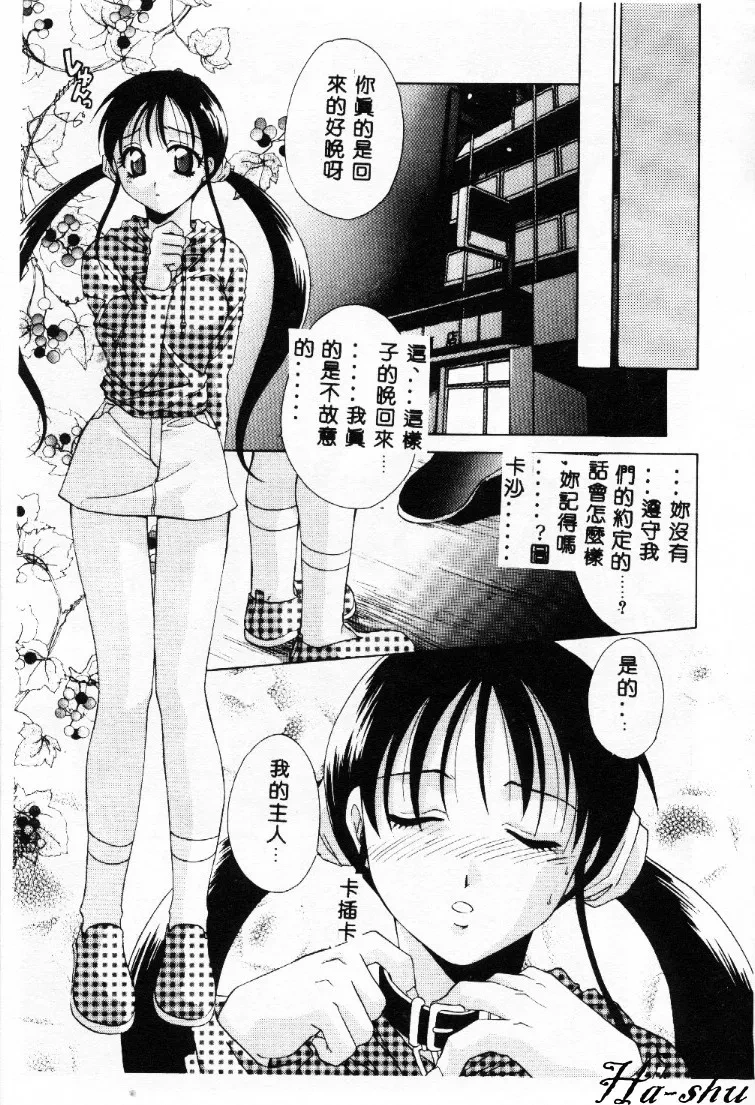 หน้า 39
