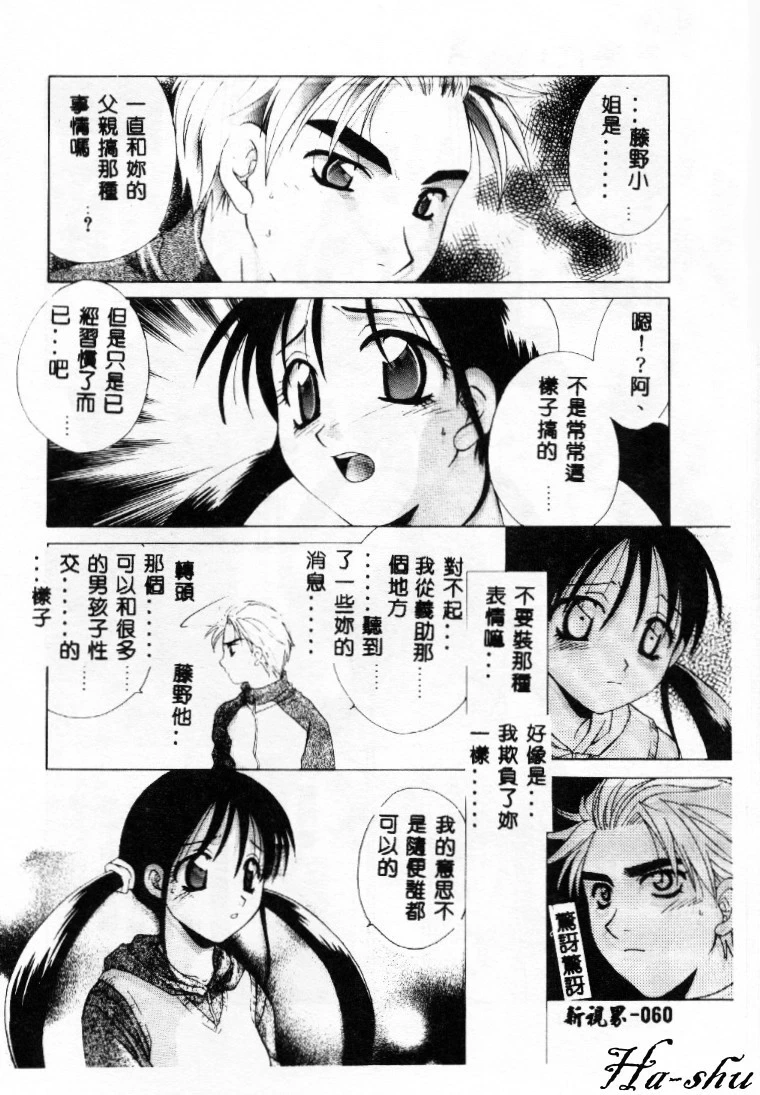 หน้า 59