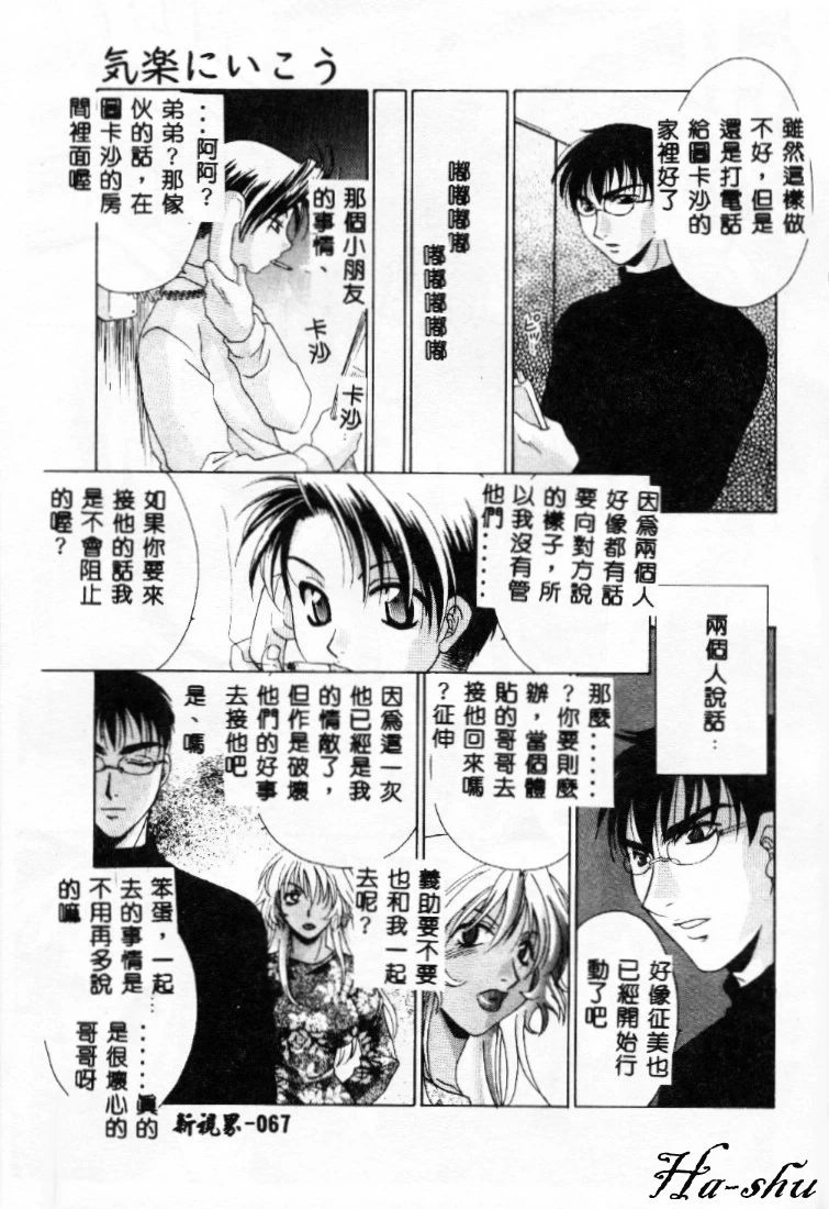 หน้า 66