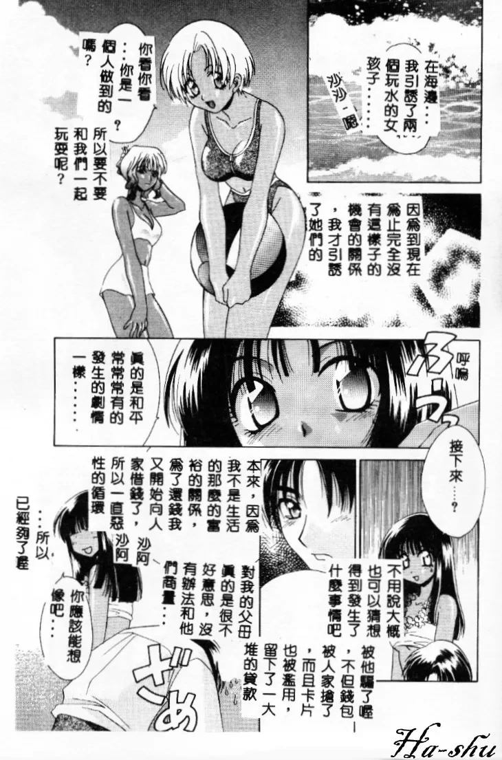 หน้า 98