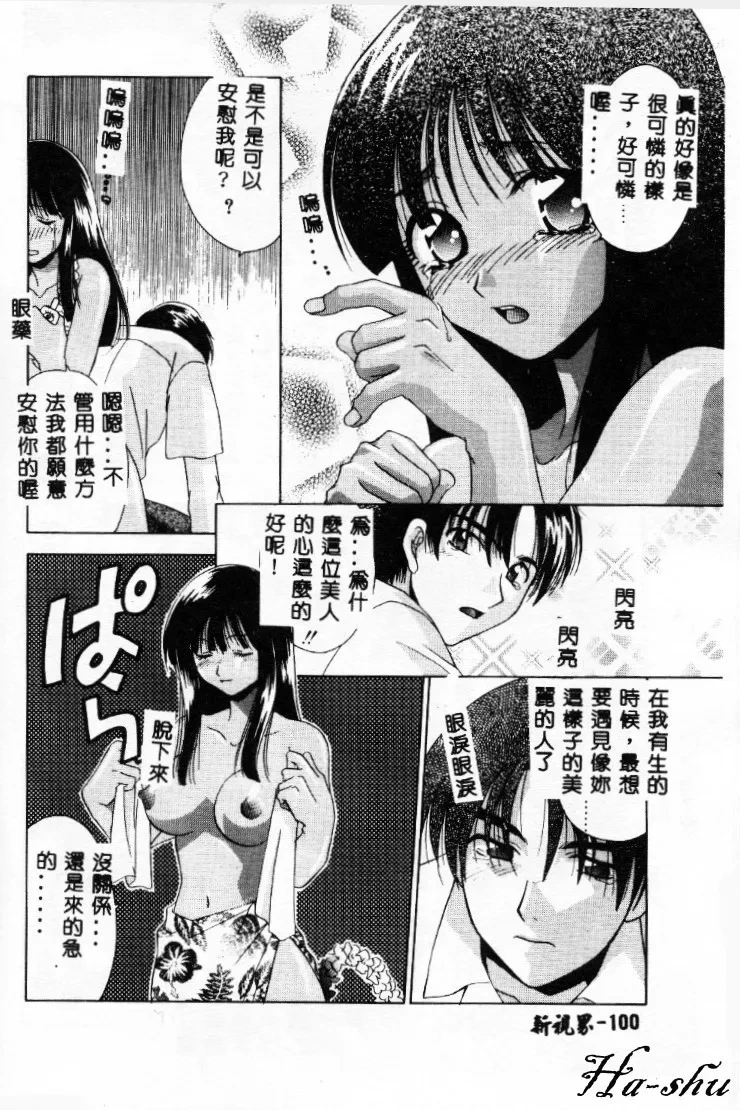 หน้า 99