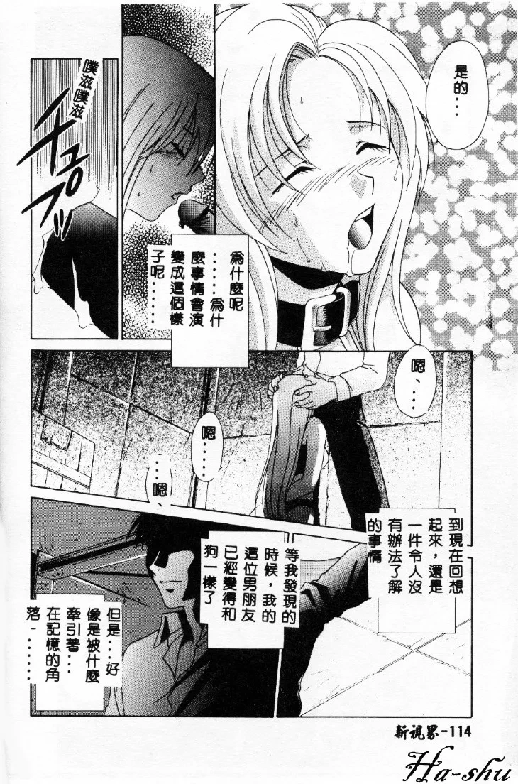 หน้า 113