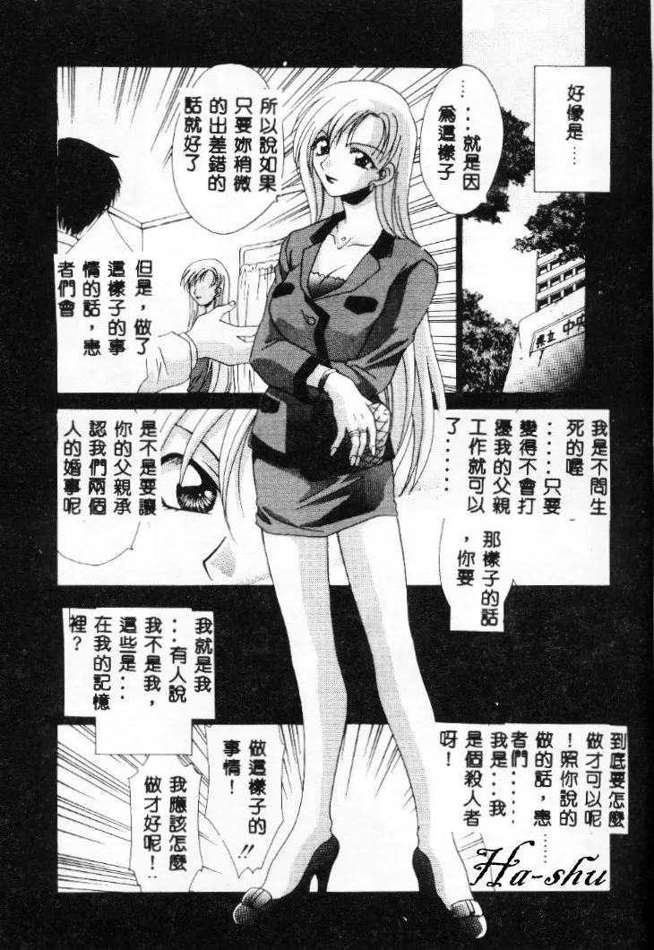 หน้า 114