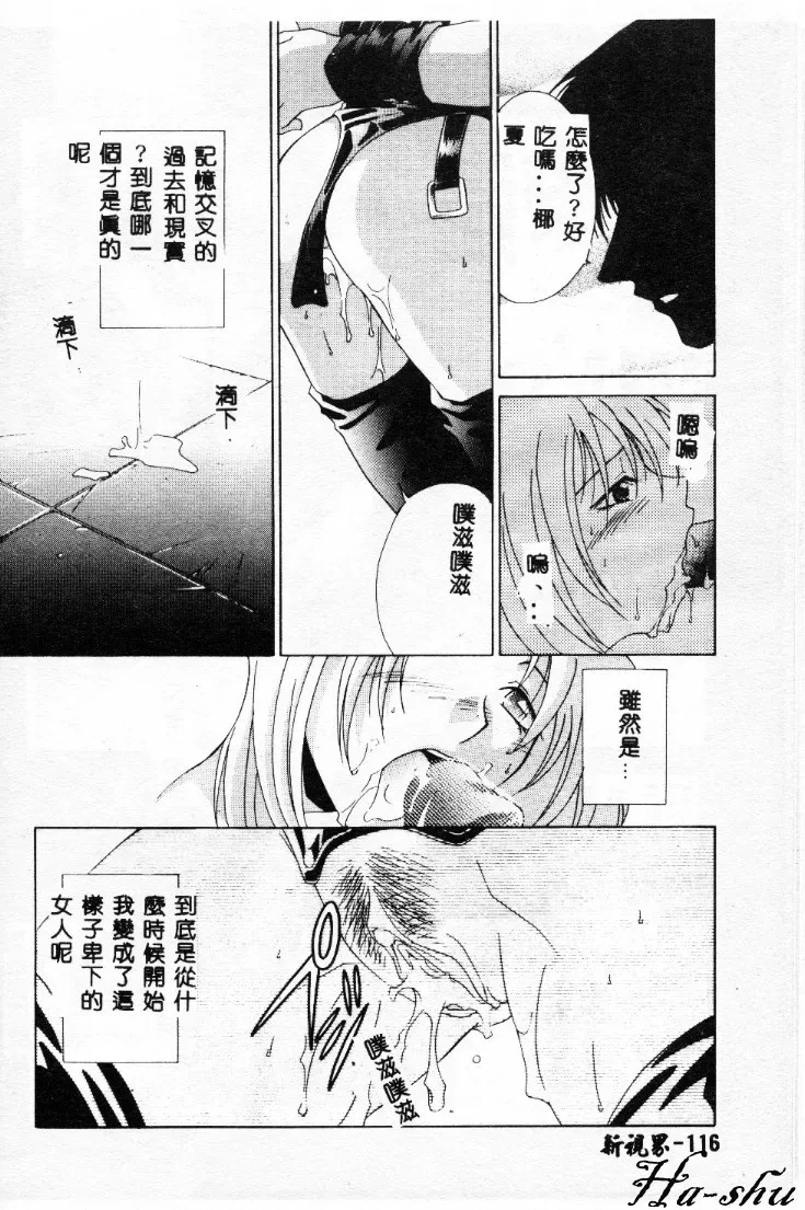 หน้า 115