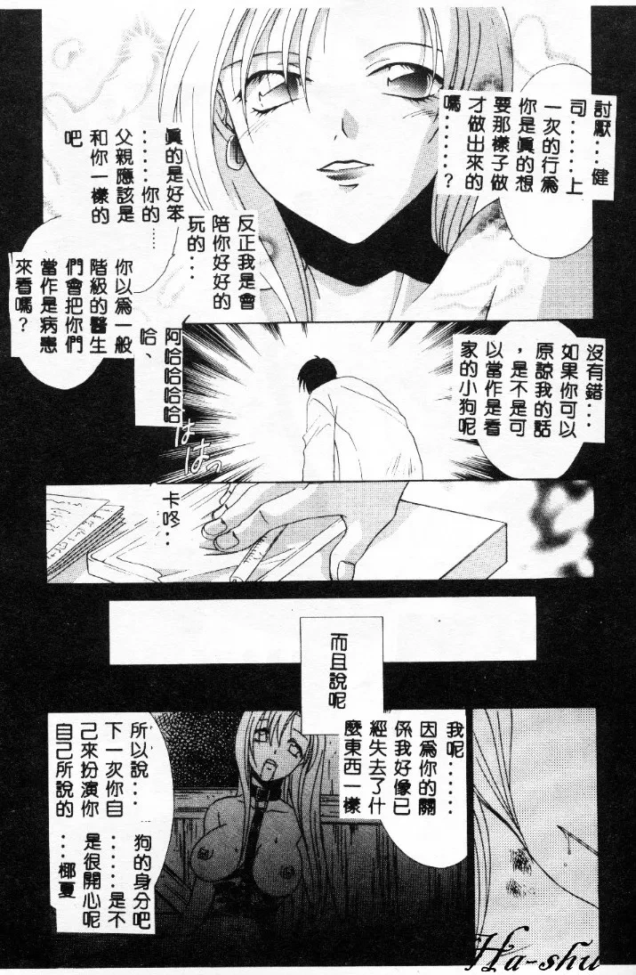 หน้า 116