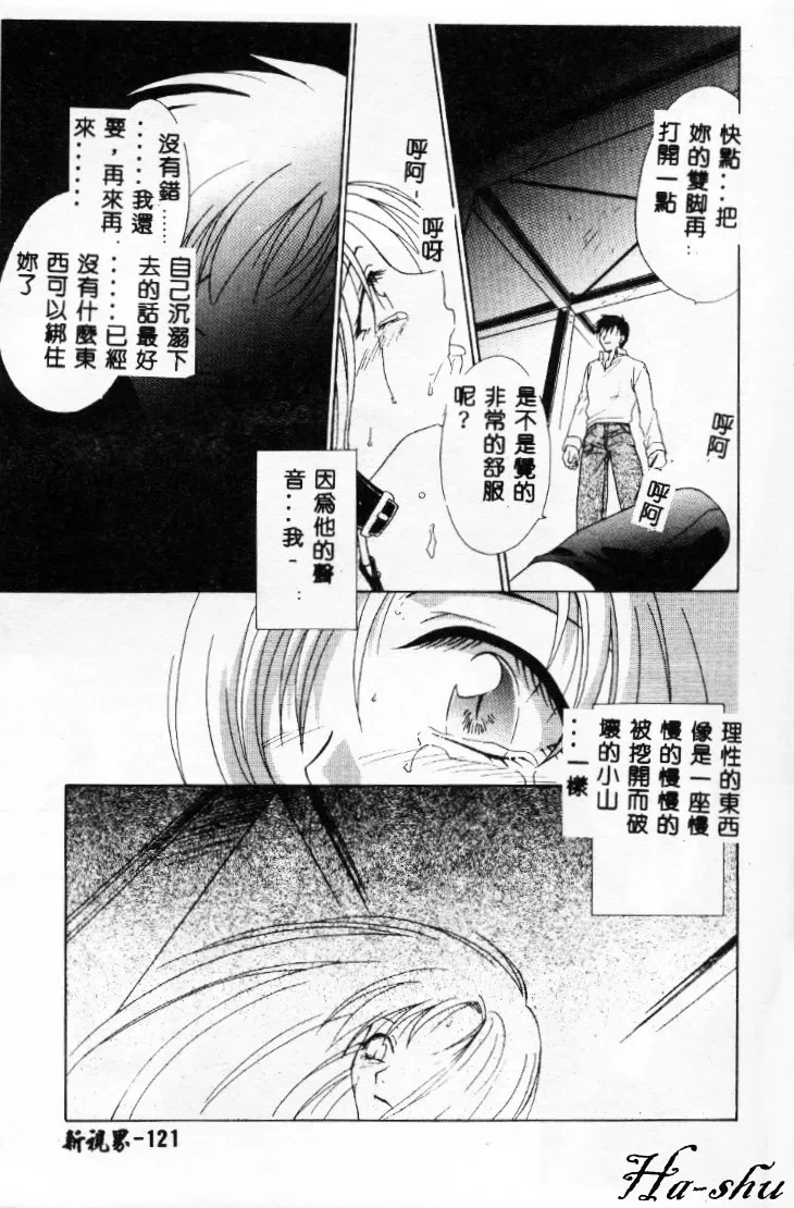 หน้า 120