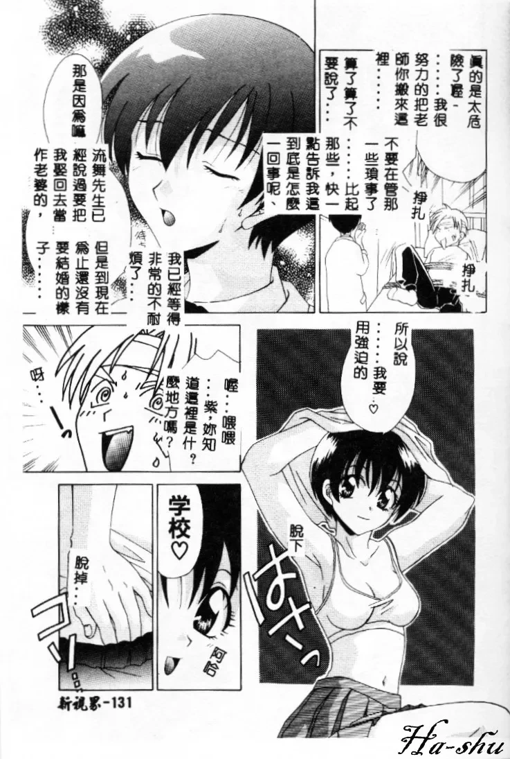 หน้า 130