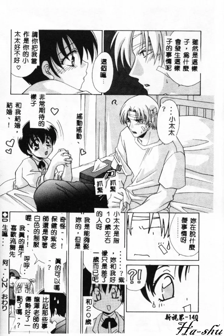 หน้า 139