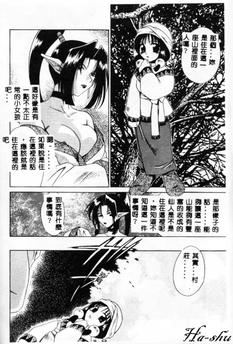 หน้า 143