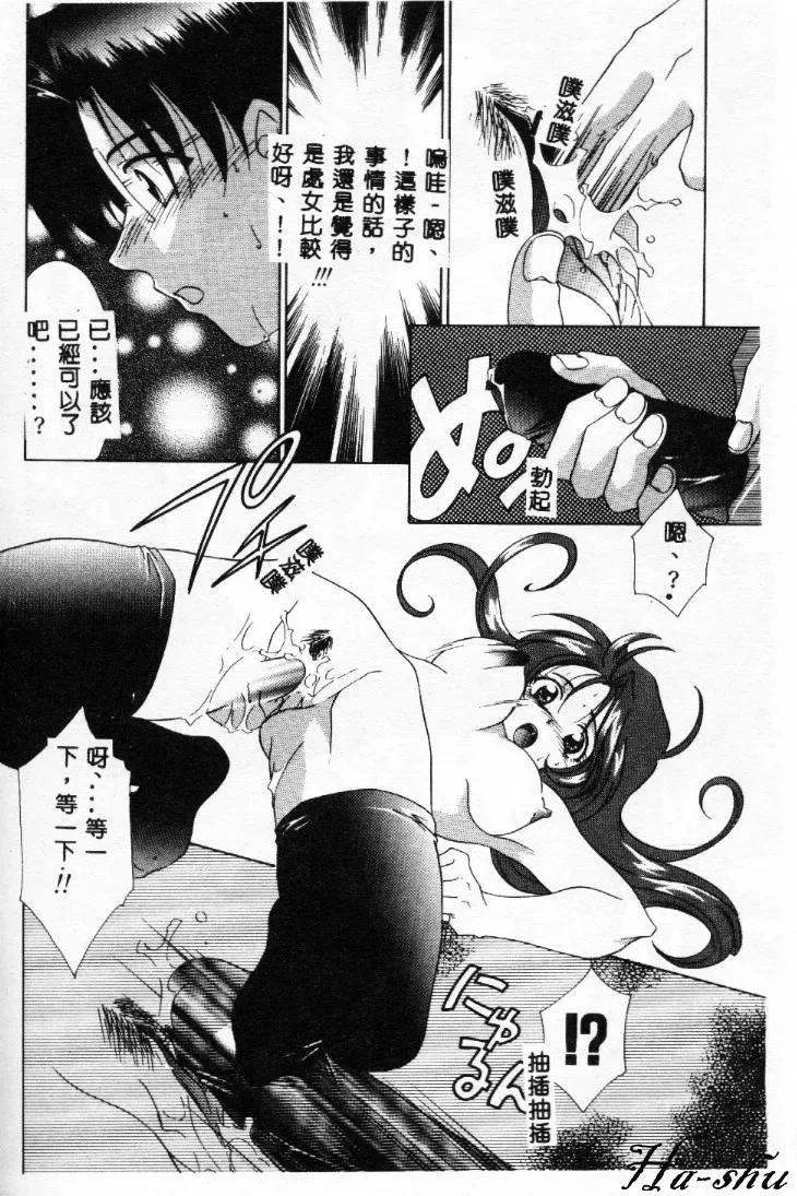 หน้า 167