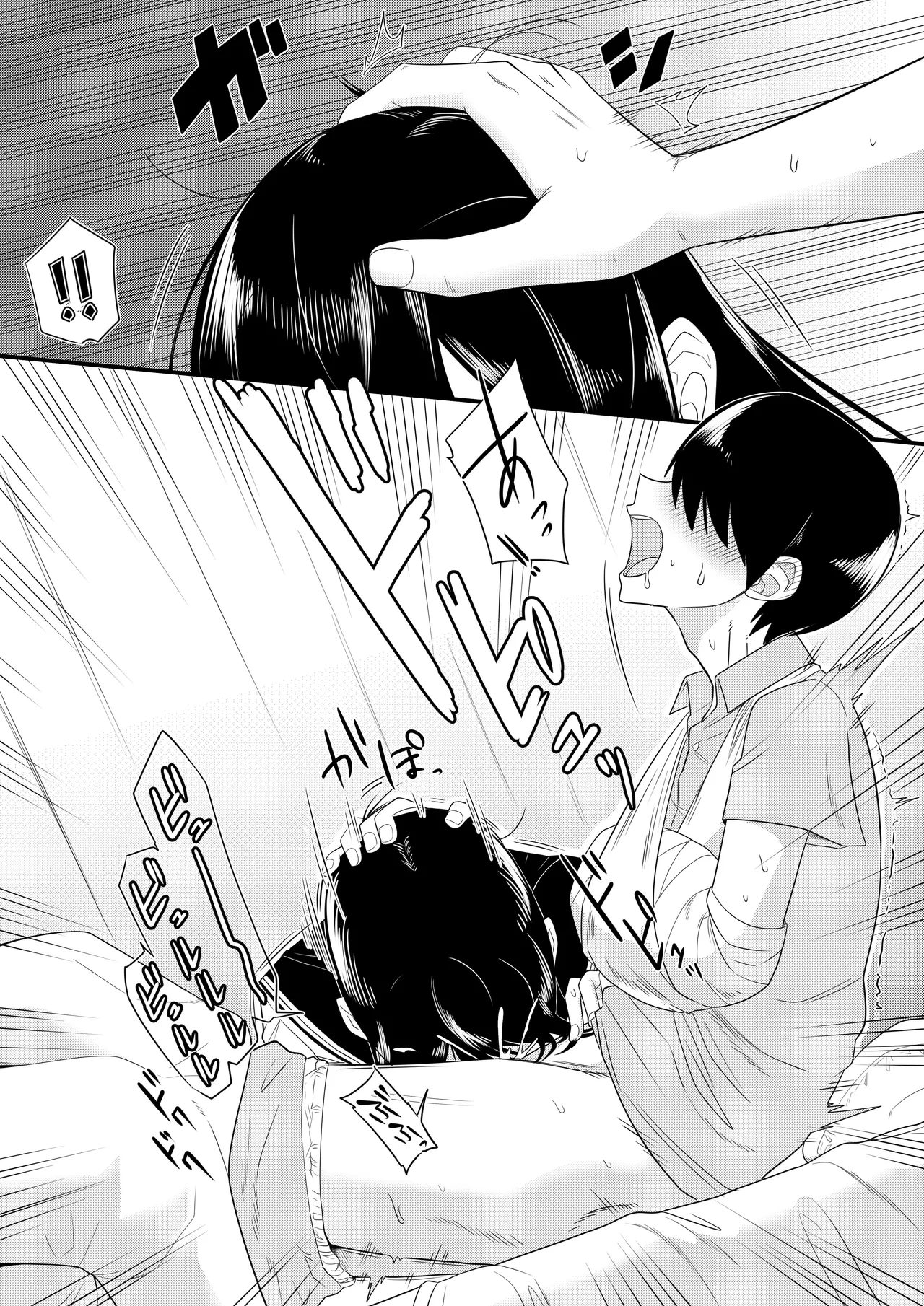 หน้า 8
