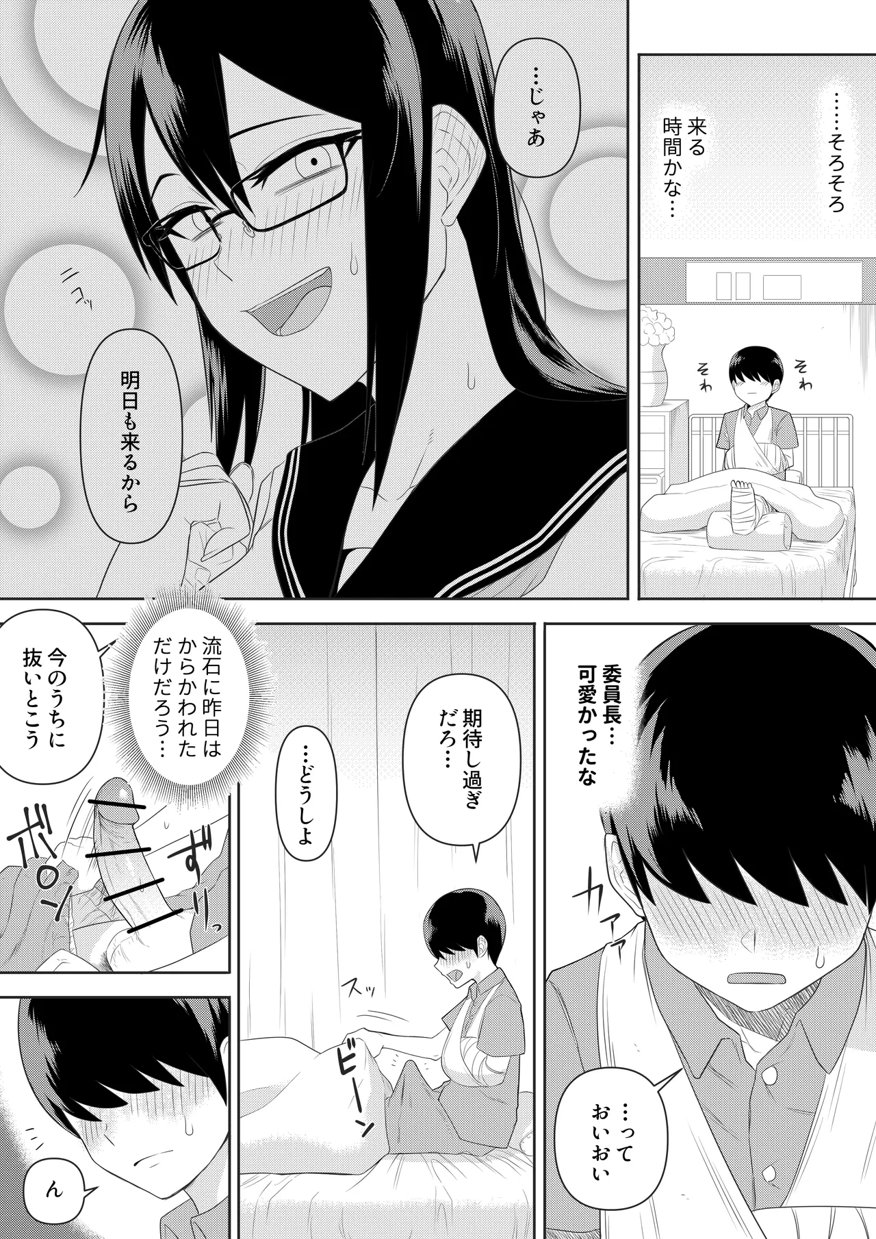 หน้า 12