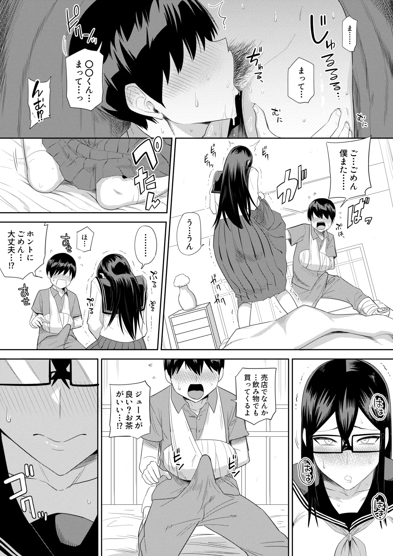 หน้า 34