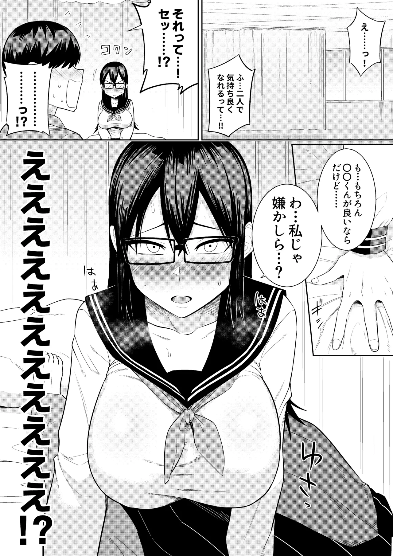 หน้า 36