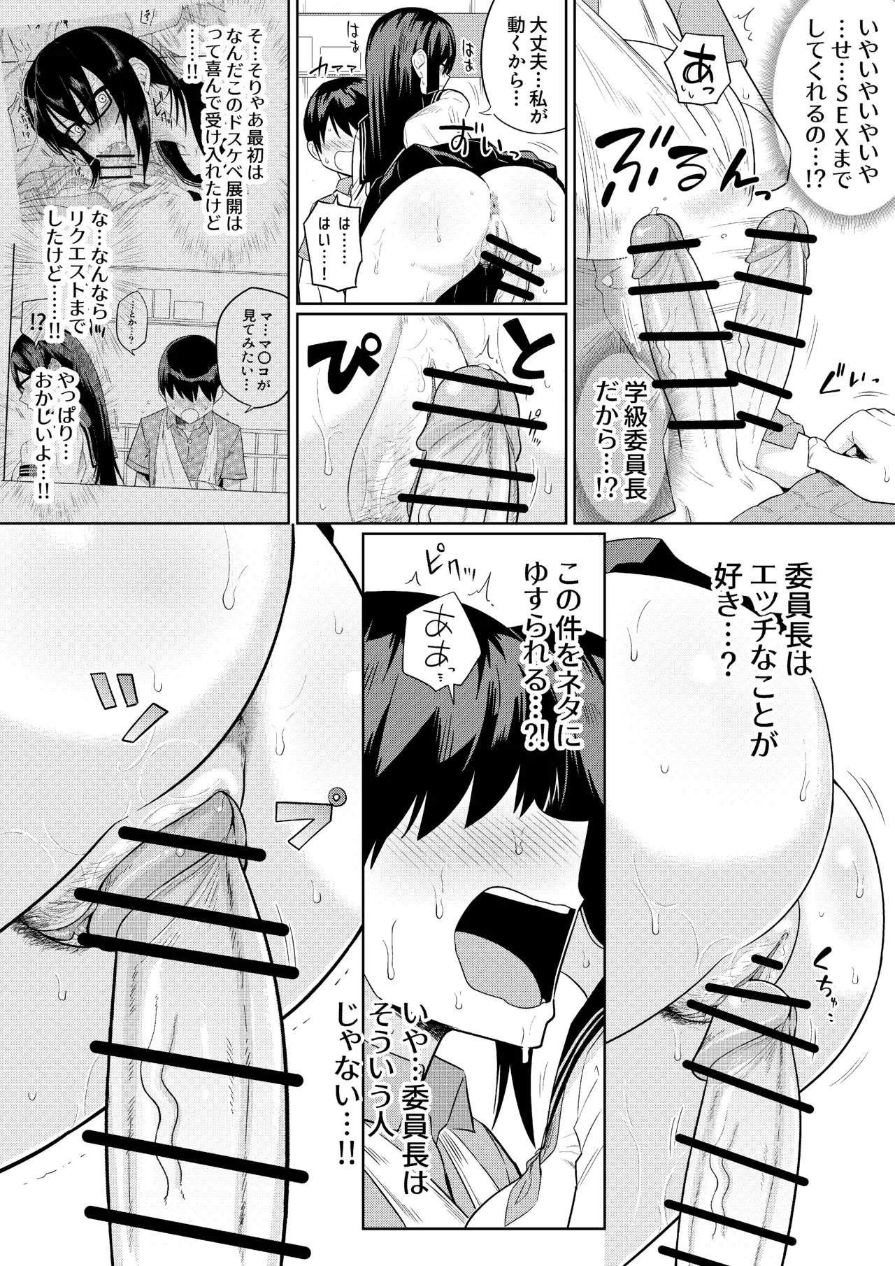 หน้า 37