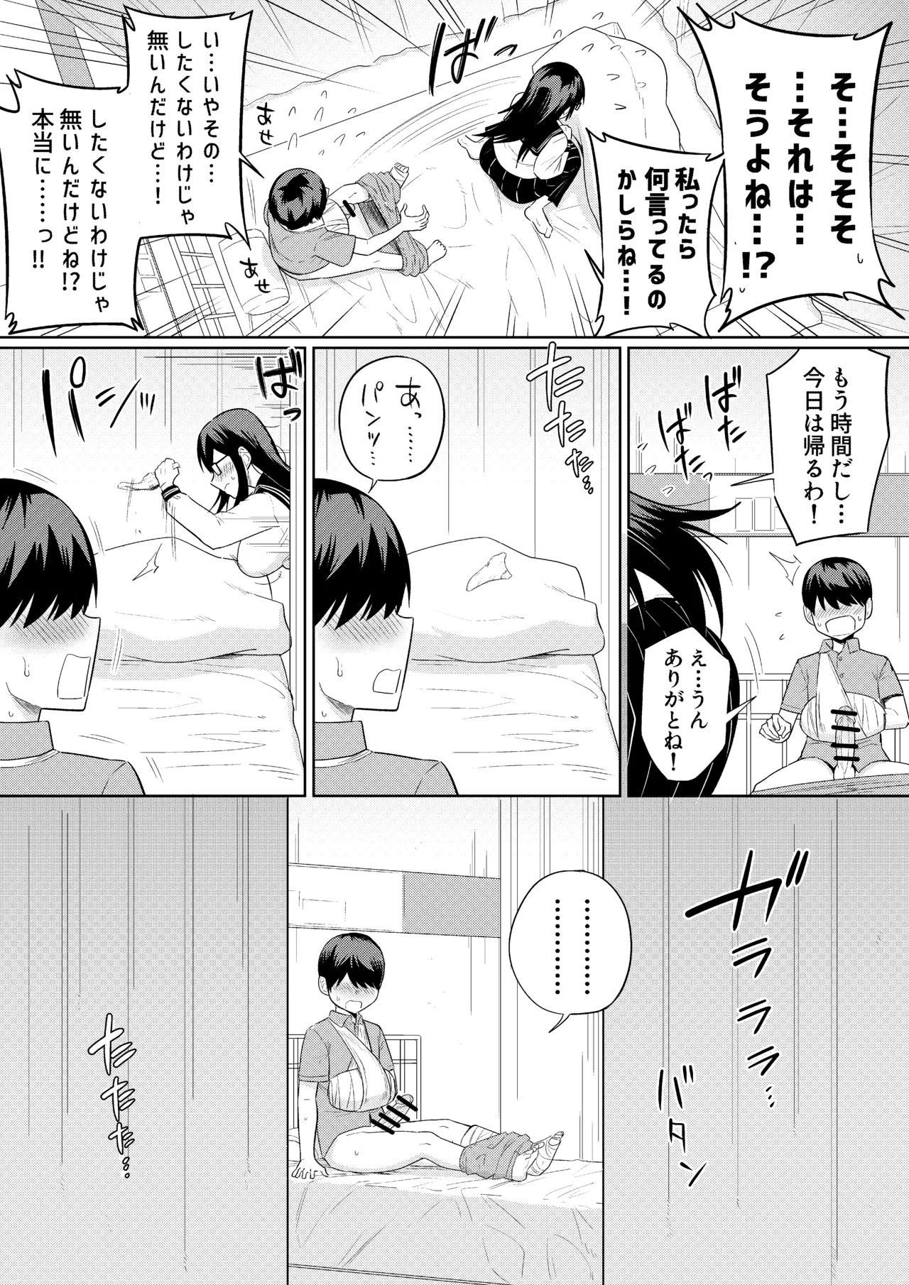 หน้า 39