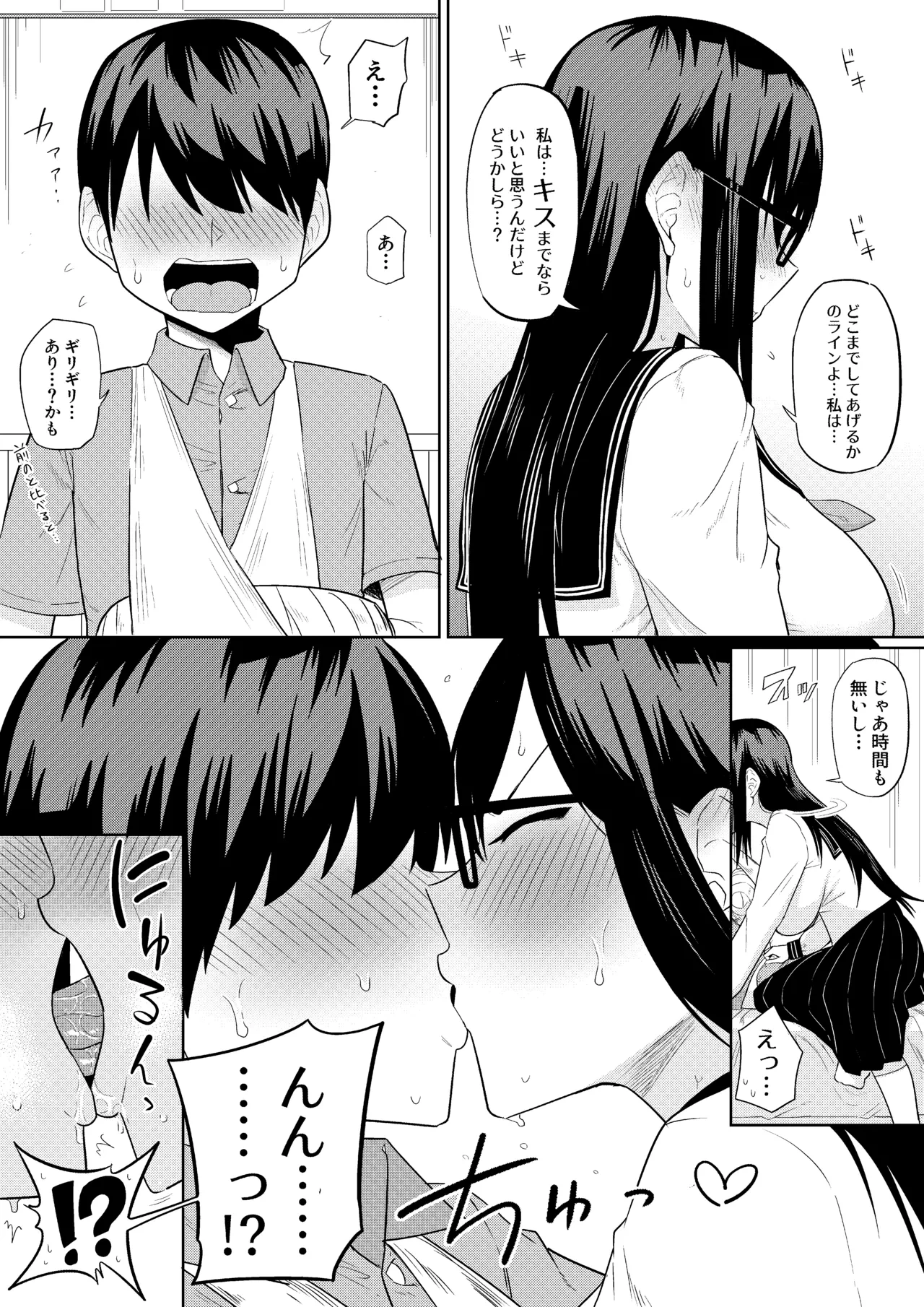 หน้า 45