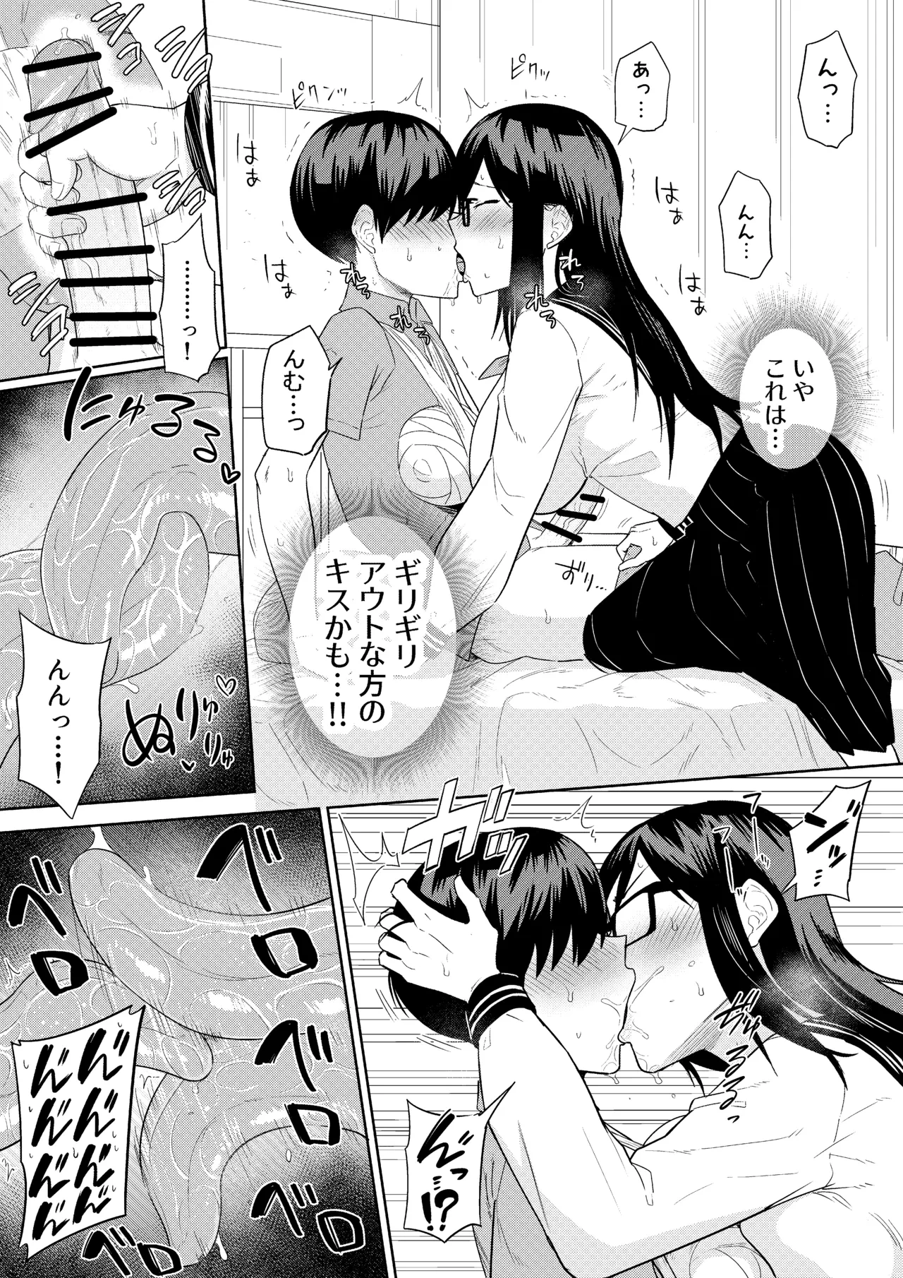 หน้า 46