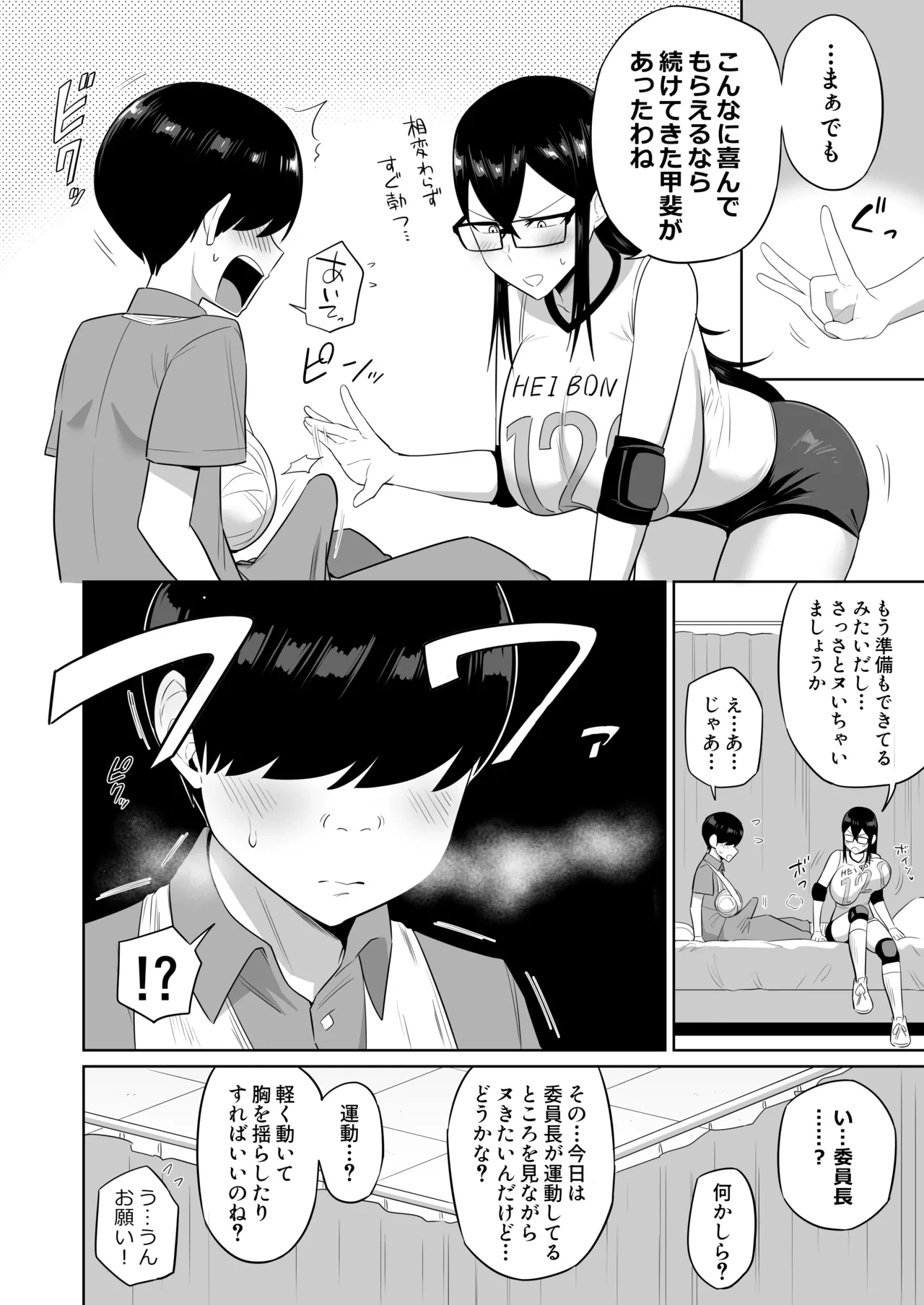 หน้า 49