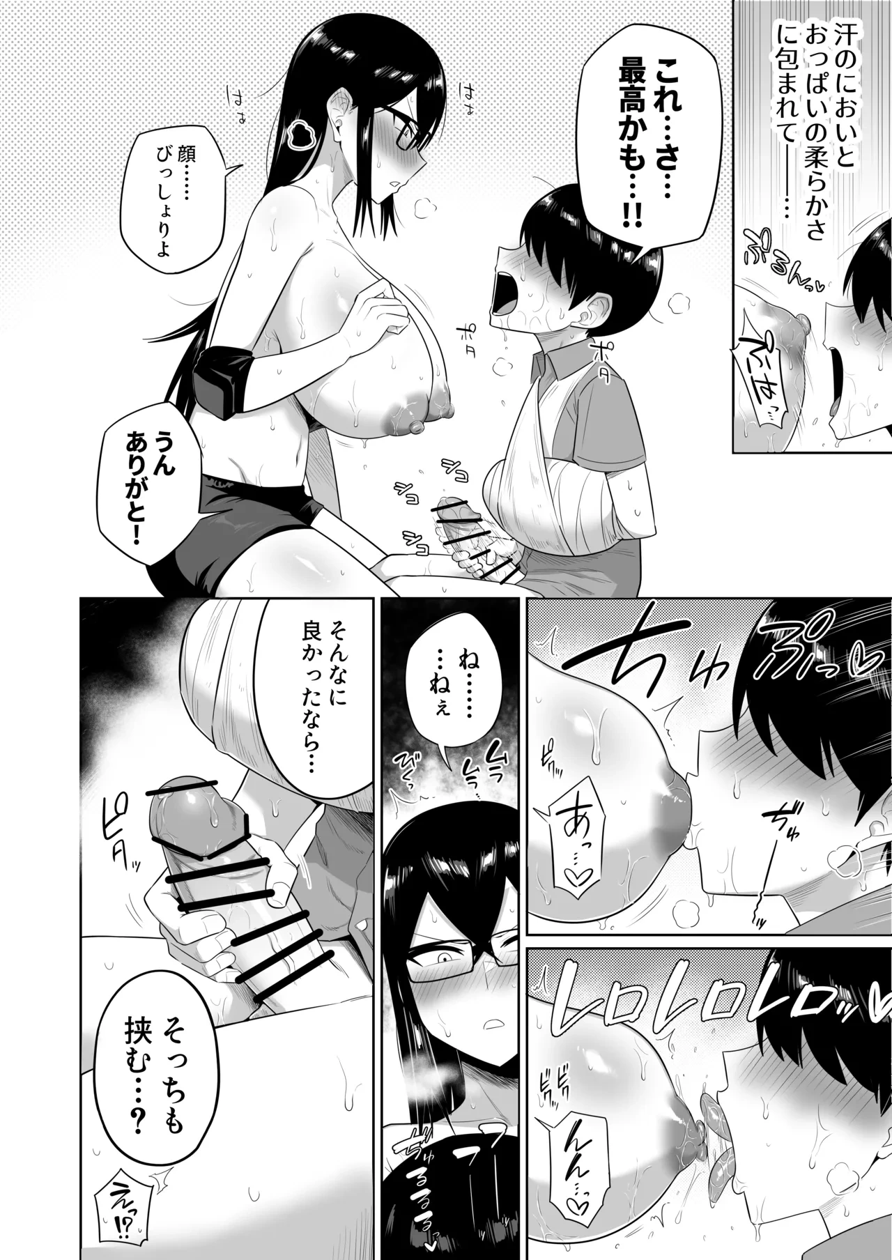 หน้า 55