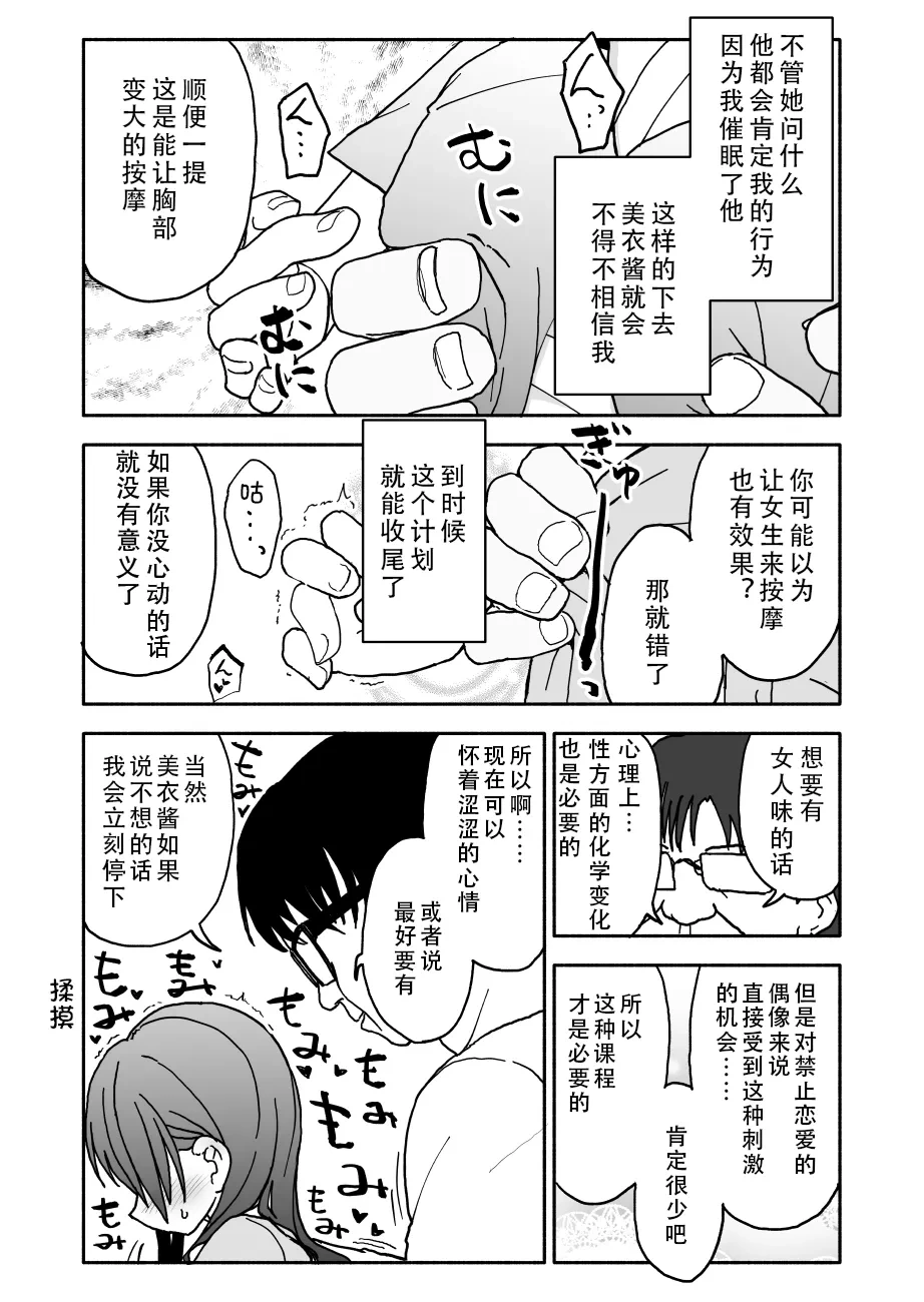 หน้า 17