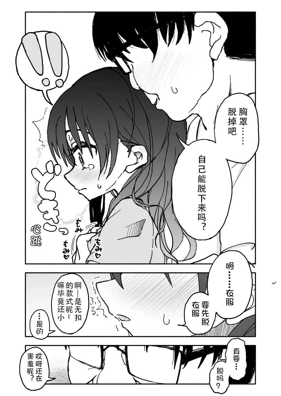 หน้า 19